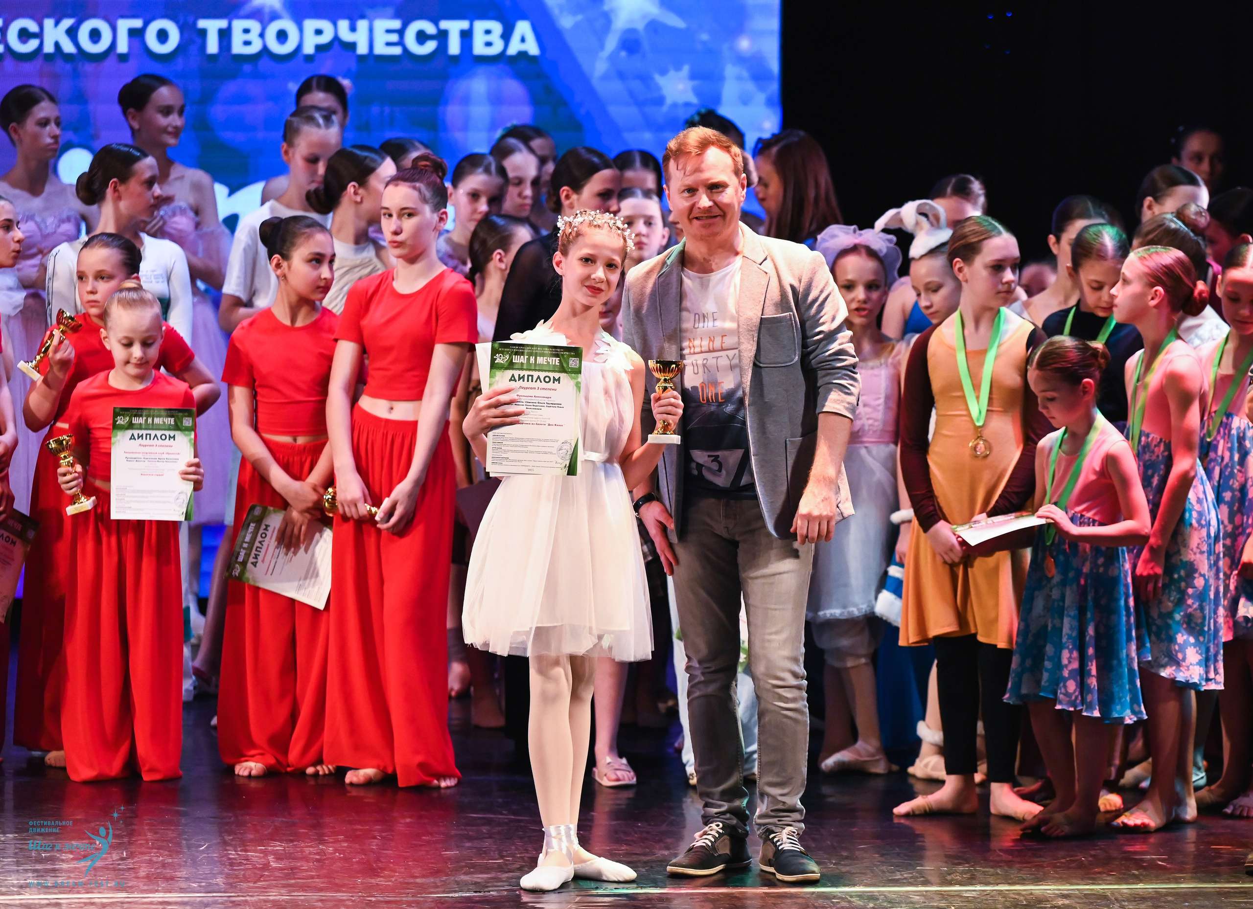 07.06.2025 Фестивальное движение «Шаг к мечте» г. Москва. Медиастудия Фото Концепт