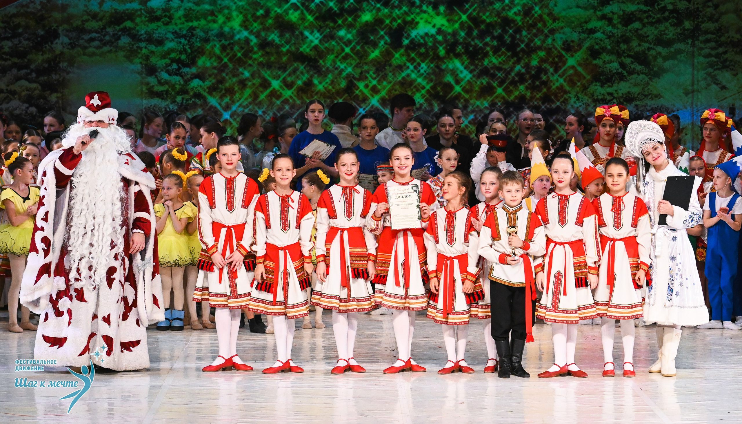 21.12.2025 Фестивальное движение «Шаг к мечте» г. Москва. Медиастудия Фото Концепт