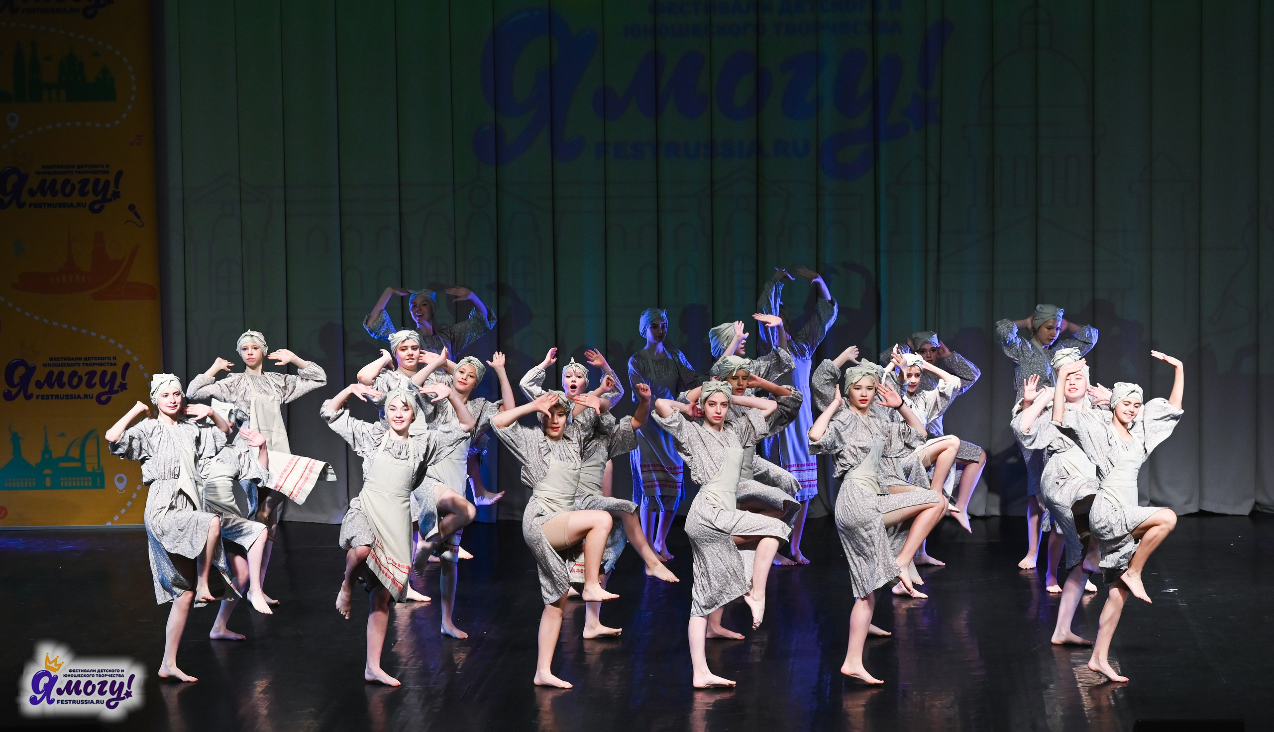 02.07.2025 «Я МОГУ!» 82-й Международный фестиваль-конкурс «Вдохновение.Лето» Санкт-Петербург. Медиастудия Фото Концепт