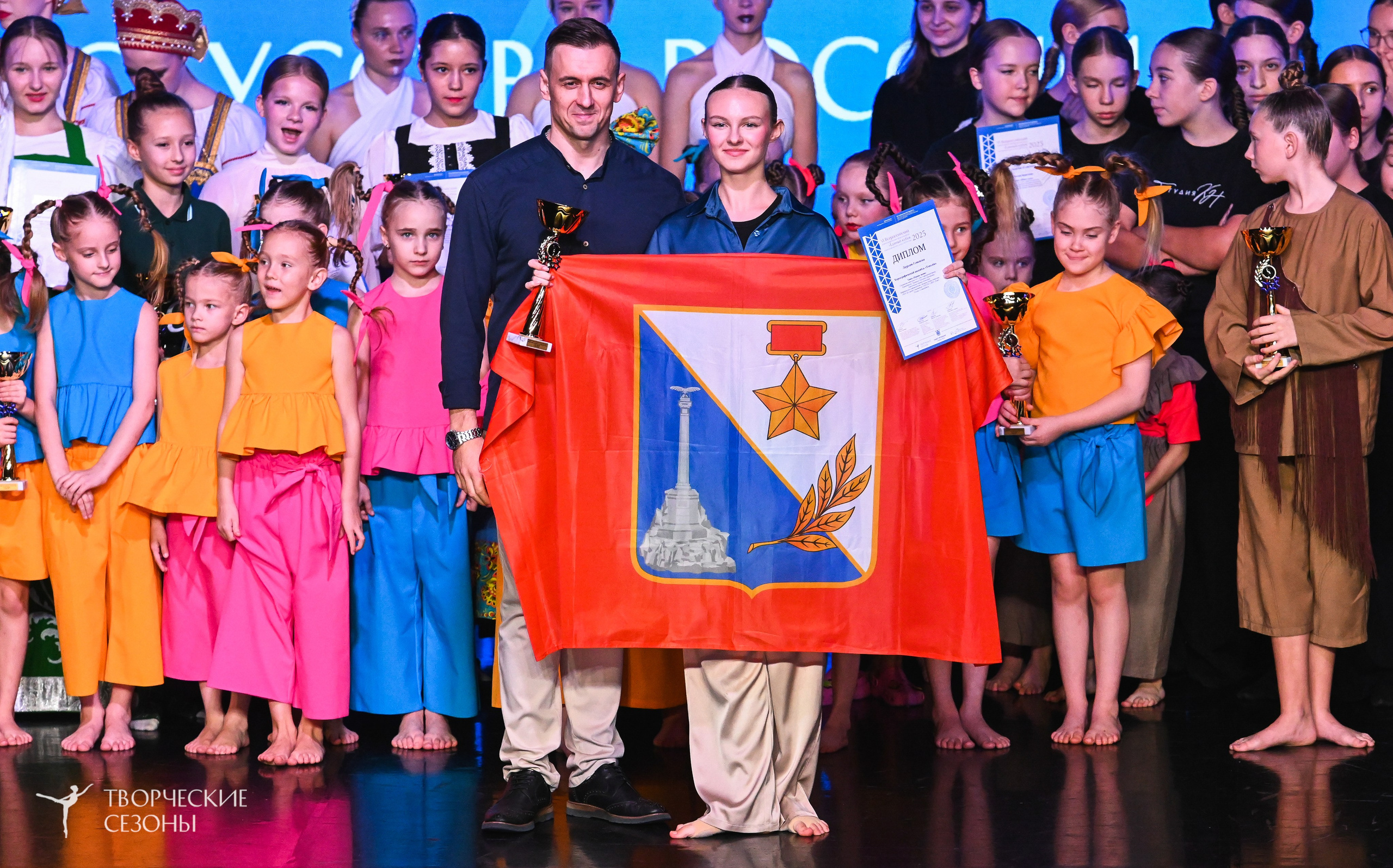 03.11.2025 VI форум-конкурс «Единый кубок хореографического искусства России» г. Санкт-Петербург. Медиастудия Фото Концепт