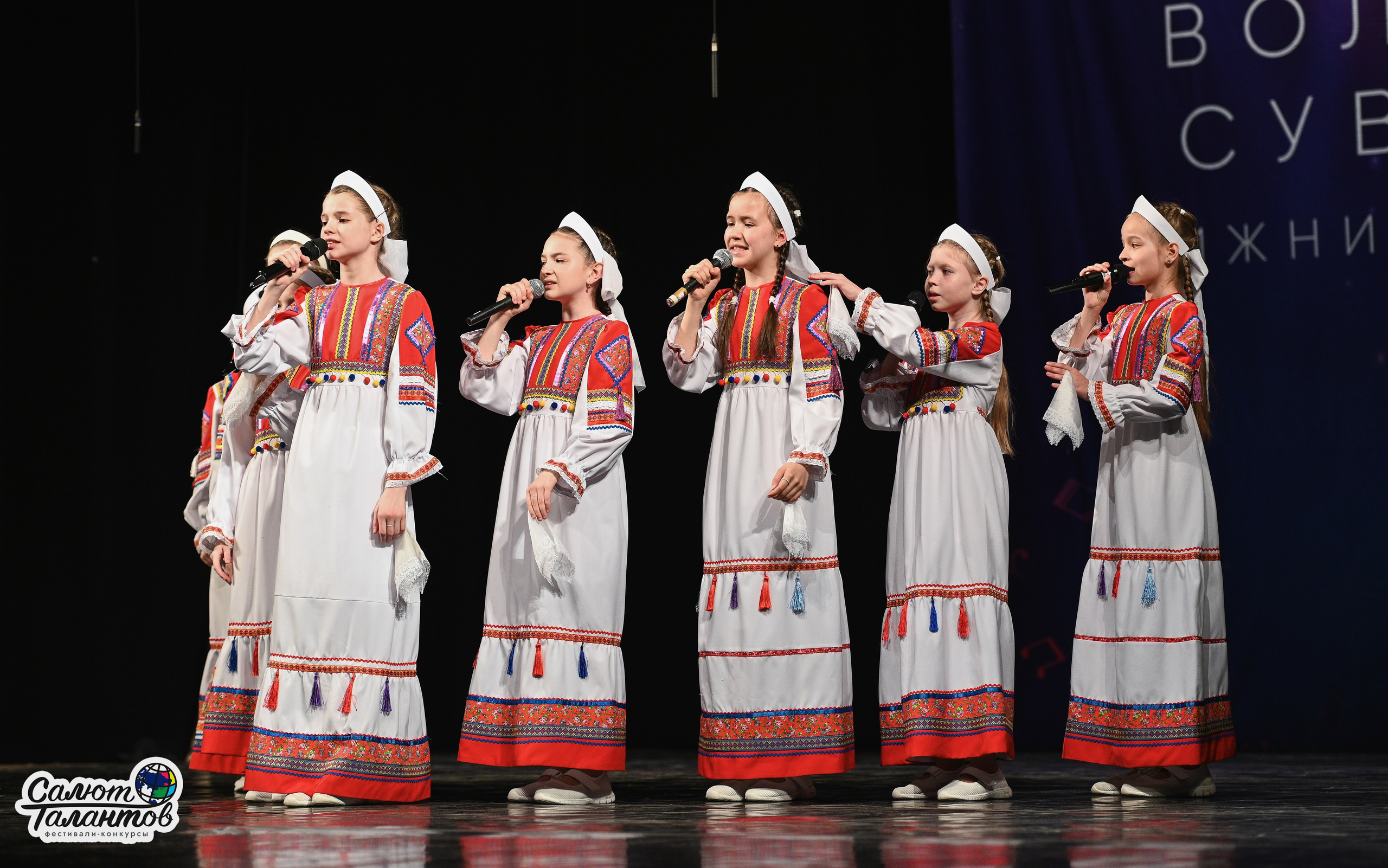 30.03.2026 «Салют Талантов» 29-й фестиваль-конкурс «Волжские Сувениры» г. Нижний Новгород. Медиастудия Фото Концепт