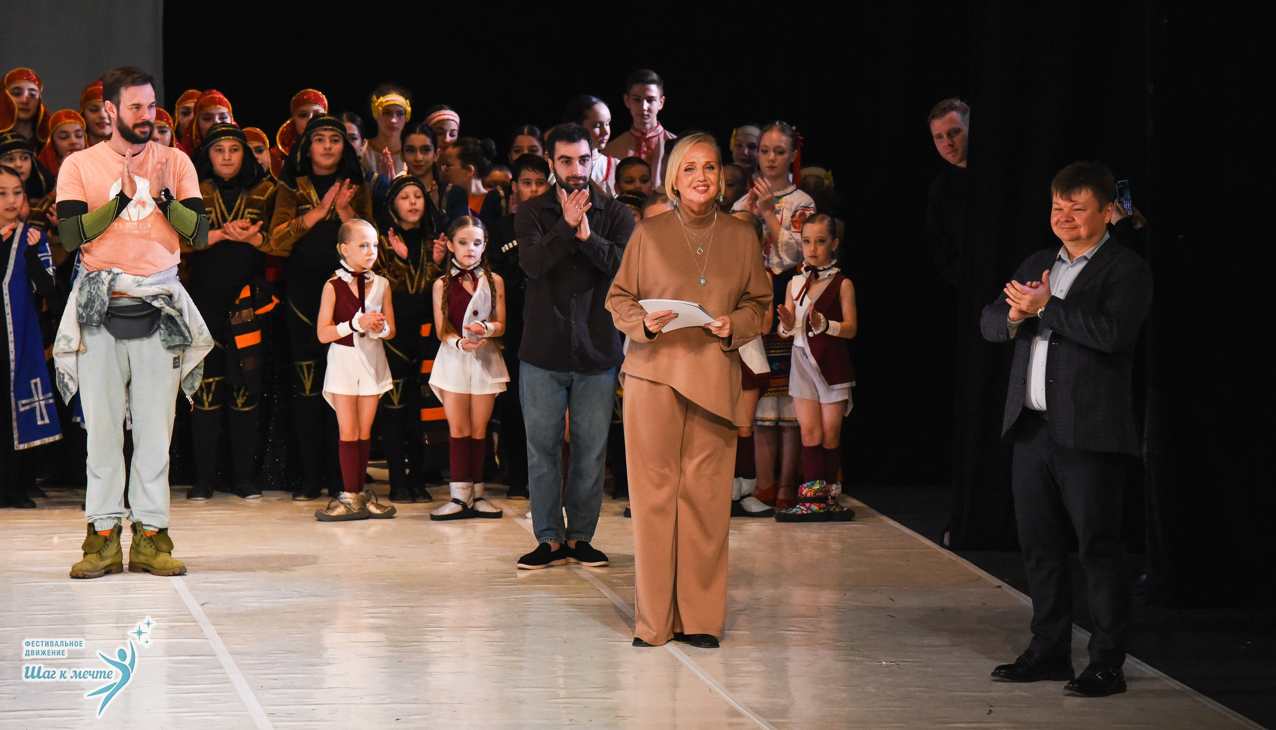 15.11.2025 Фестивальное движение «Шаг к мечте» г. Москва. Медиастудия Фото Концепт