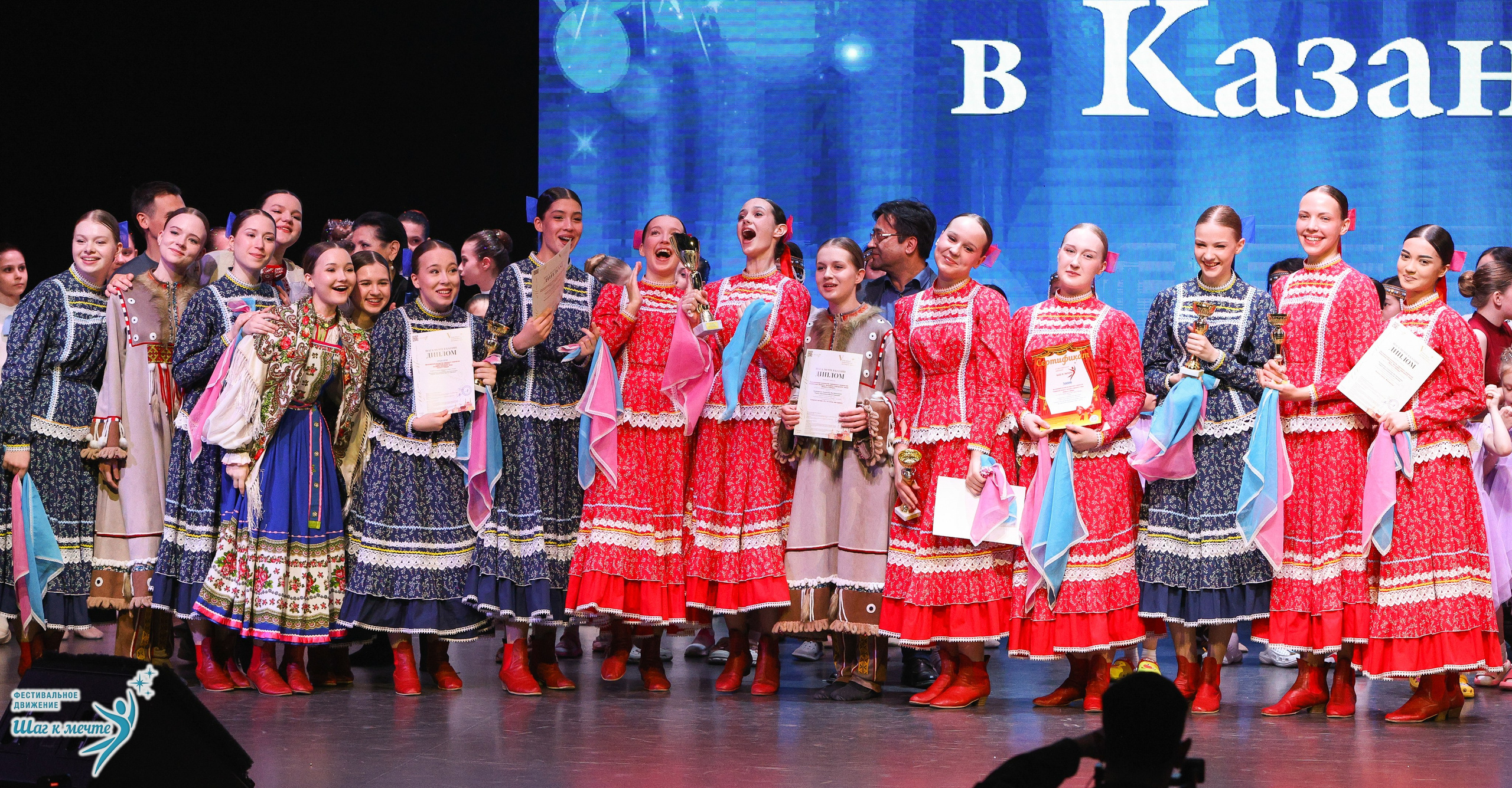 04.04.2026 Фестивальное движение «Шаг к мечте» г. Казань. Медиастудия Фото Концепт