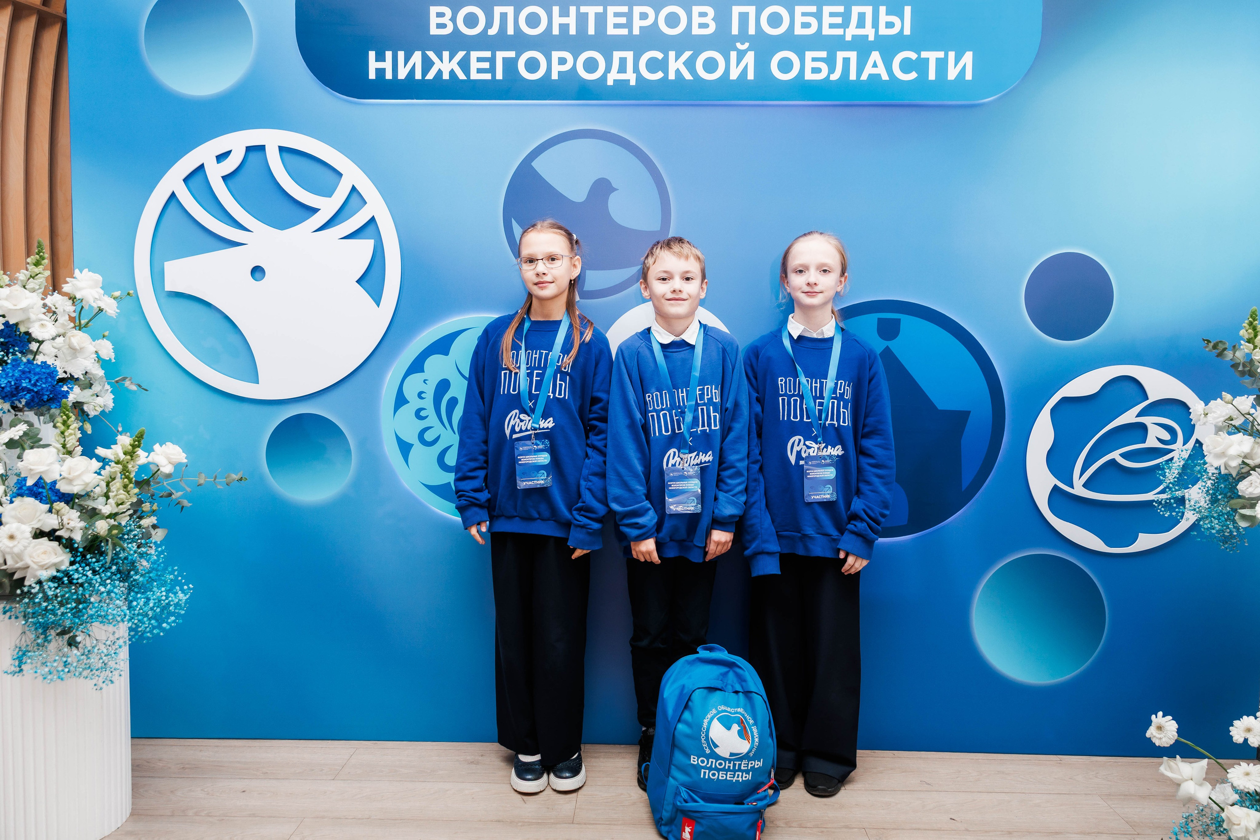 РЕГИОНАЛЬНЫЙ ФОРУМ ШКОЛЬНЫХ ОТРЯДОВ. ВОЛОНТЕРЫ ПОБЕДЫ. Фотограф Нижний Новгород Игнатьева Виктория