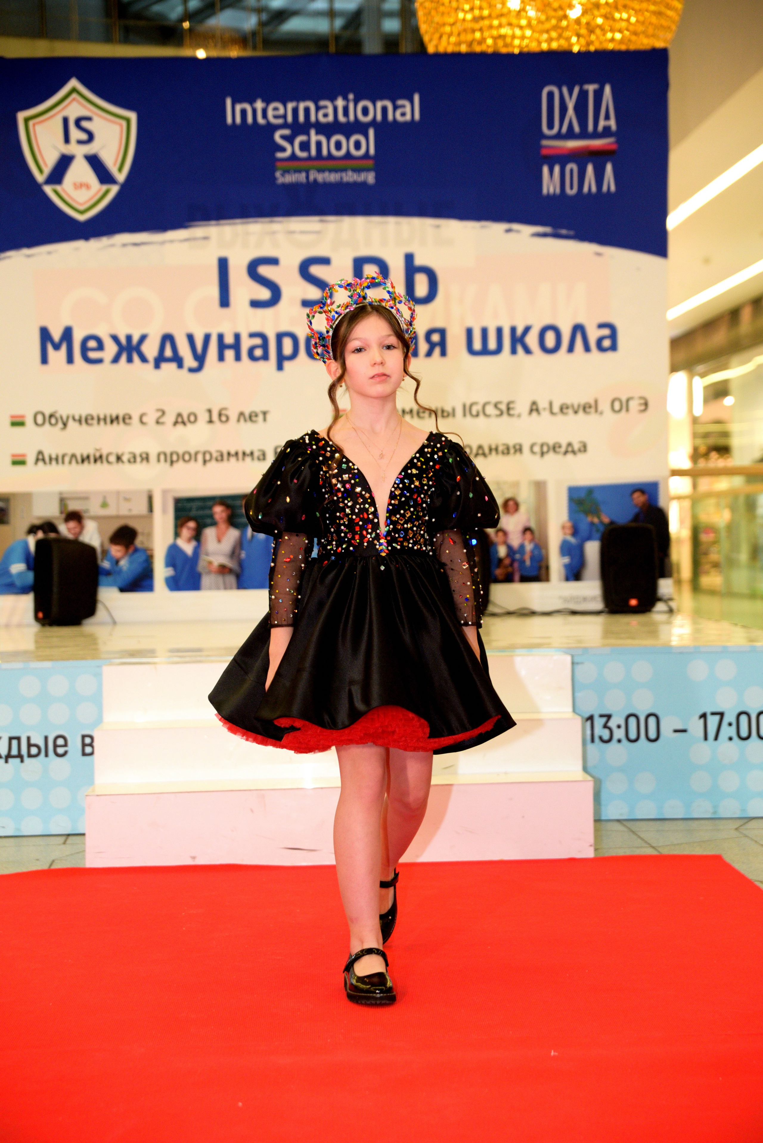 Kids Winter Party. Портретный фотограф Санкт-Петербург Владимир Веселов
