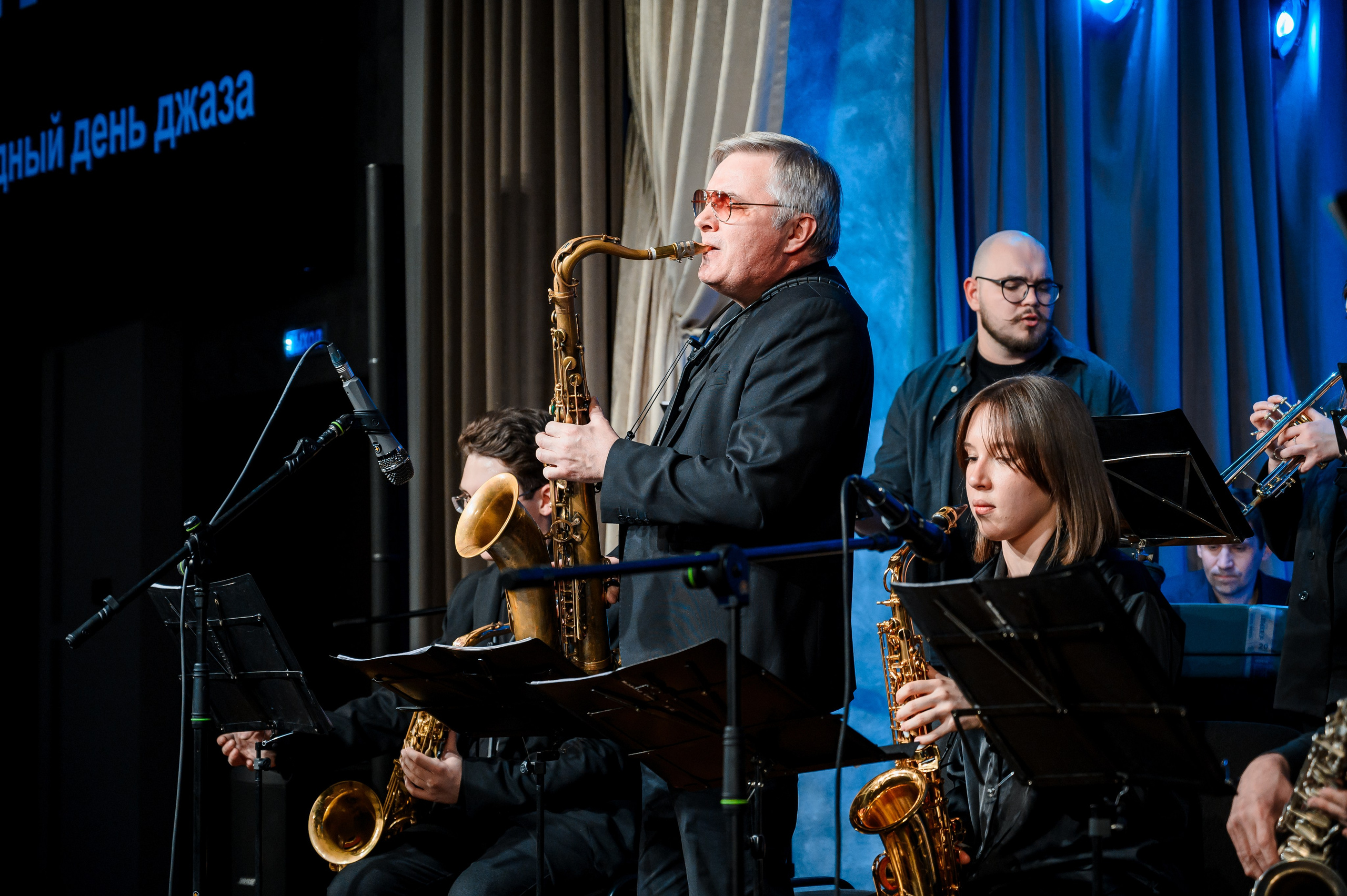 Международный день джаза. Фотограф Елена Афанасьева