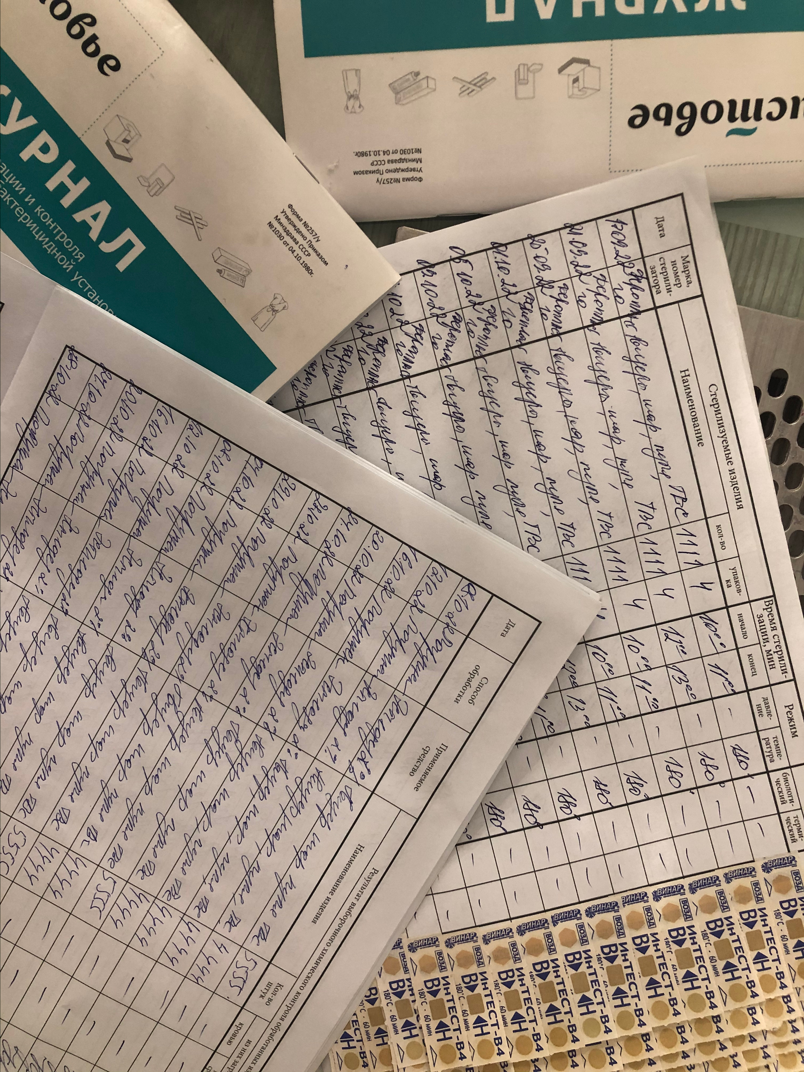 Санпин. 𝐋𝐎𝐑𝐀 𝐊𝐑𝐀𝐒𝐀 𝐍𝐀𝐈𝐋𝐒