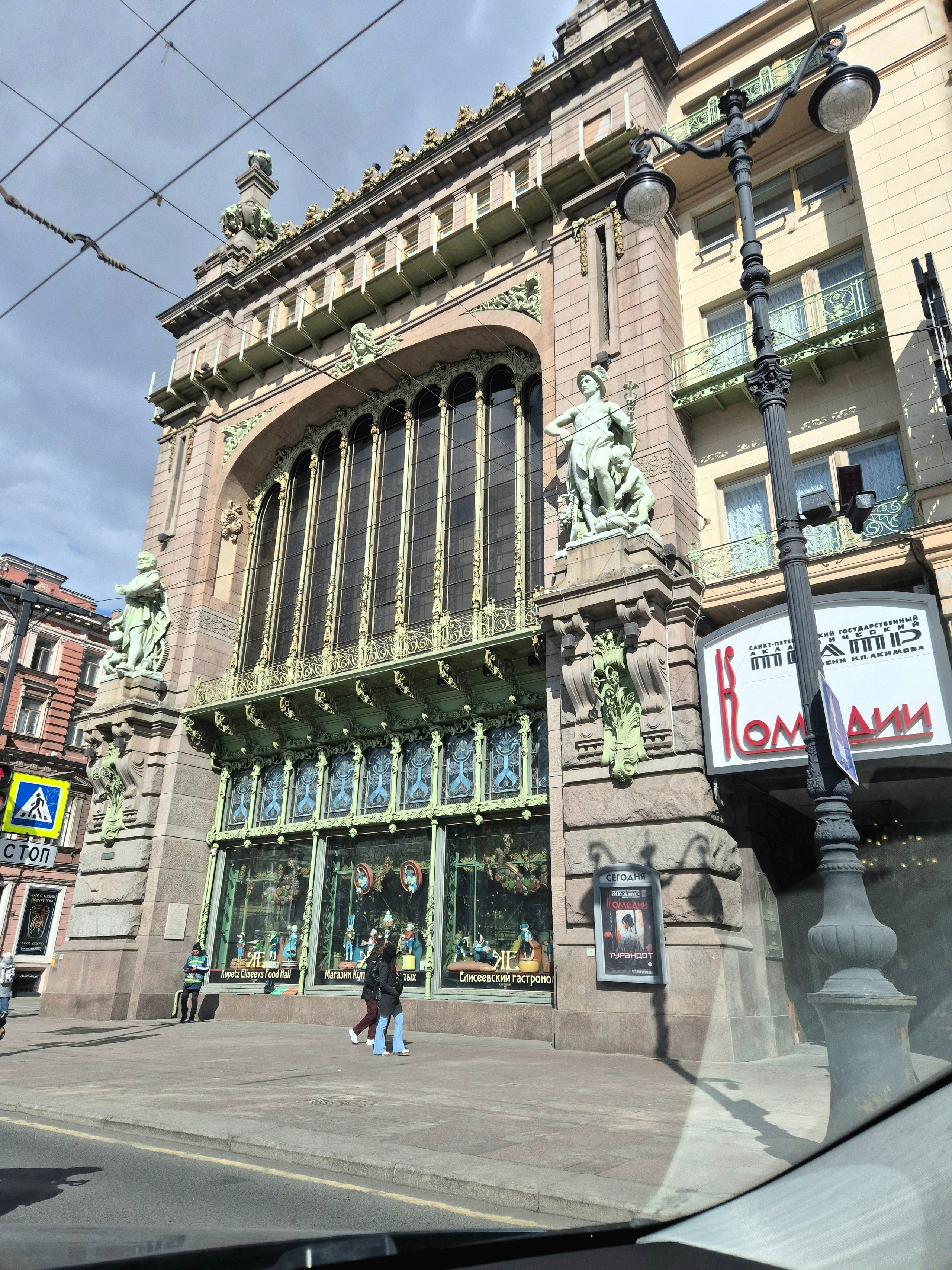 Погуляли по Невскому 