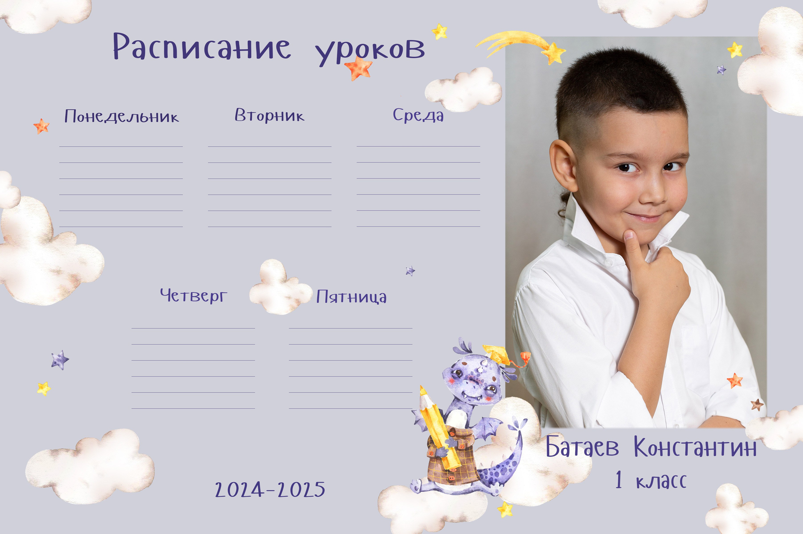 Дракоши. Выпускной альбом в Реутово для школ и детских садов