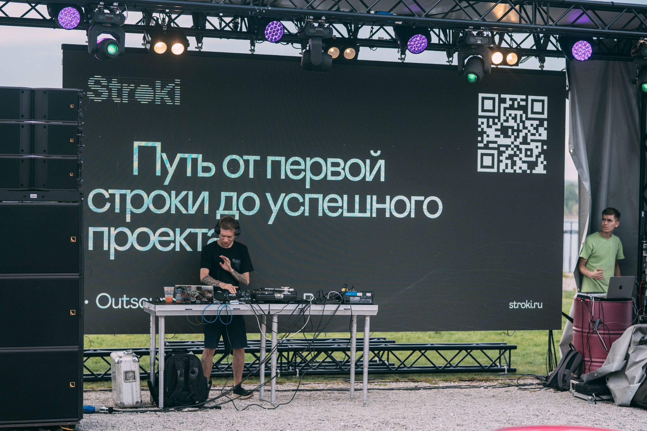 Ural Digital weekend. Свадебный и Мужской фотограф