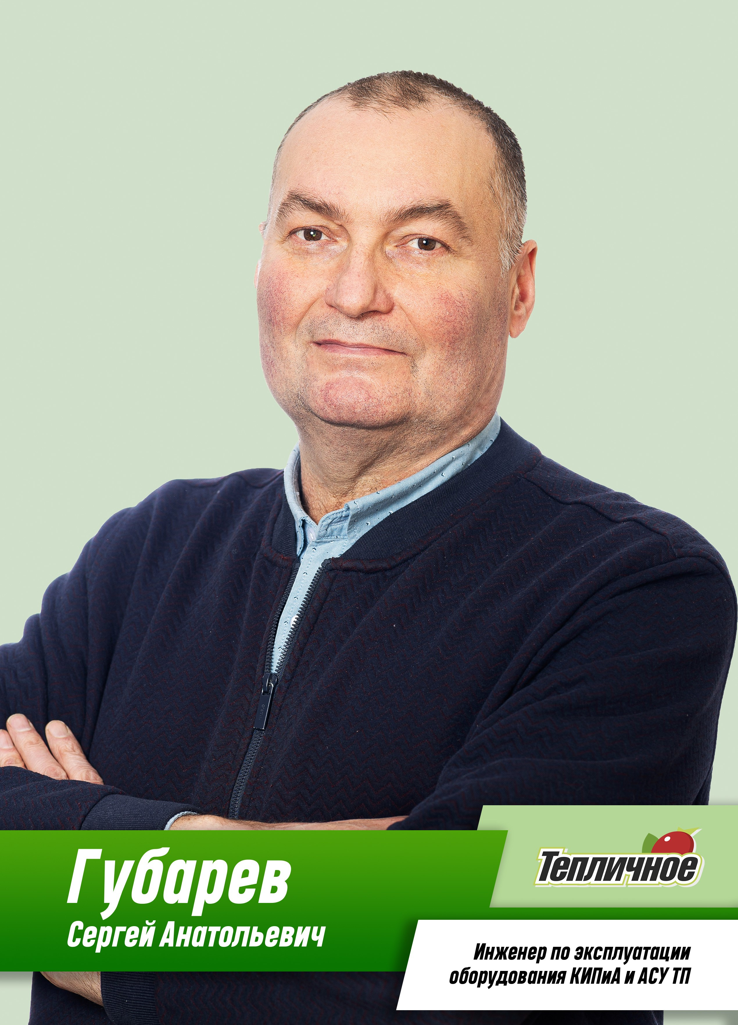 Сотрудники АО «Тепличное». Фотограф Родион Нарудинов