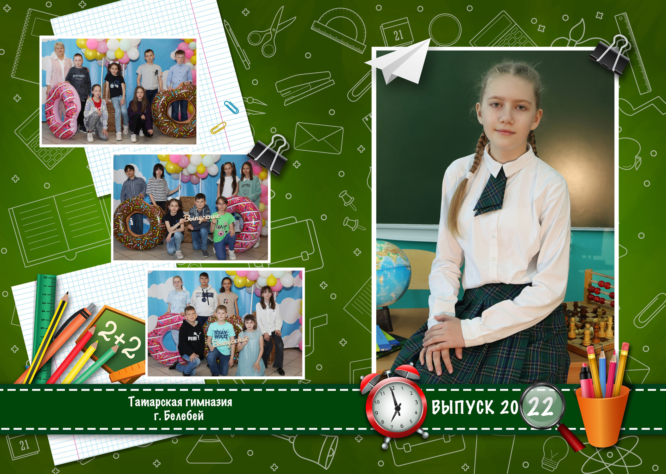 Зелёная пора. Главная