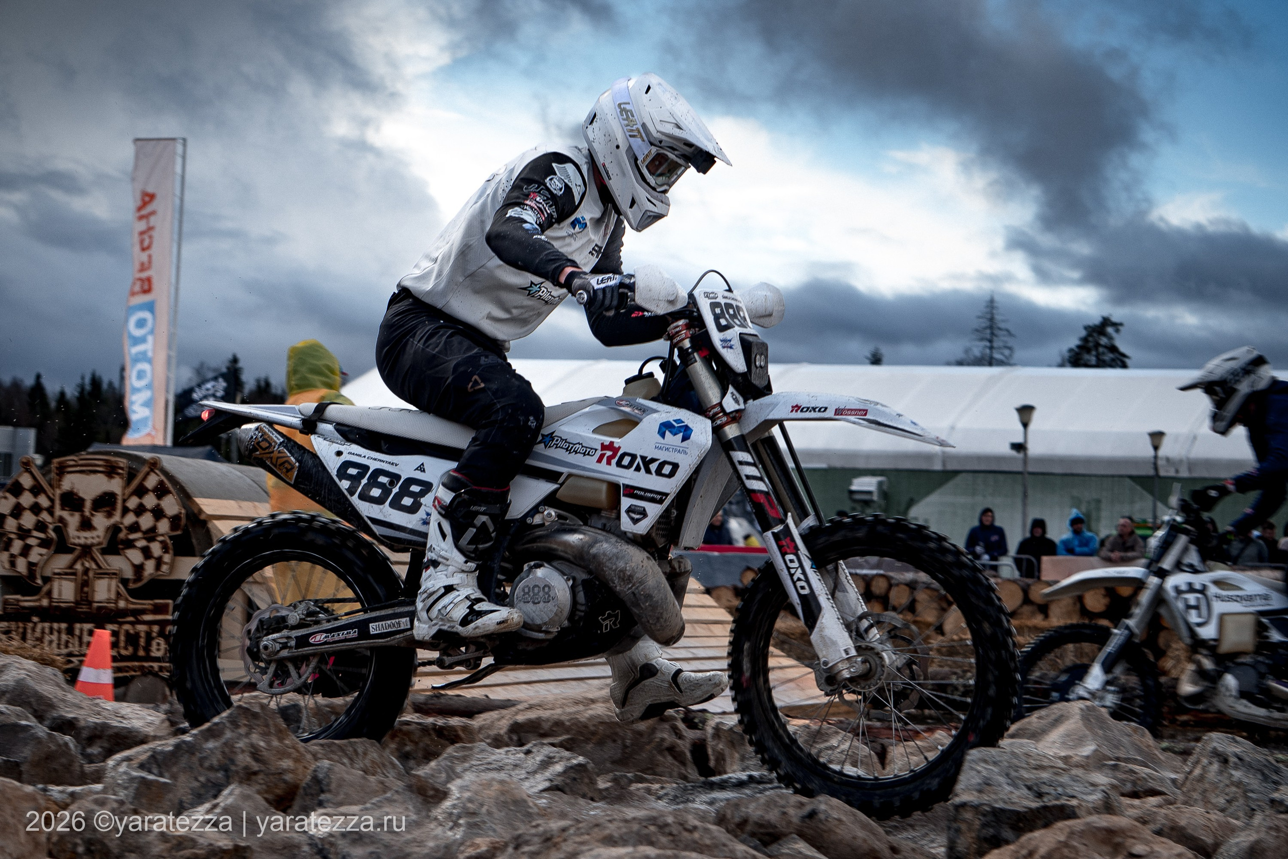 Суперэндуро Буйные есть?