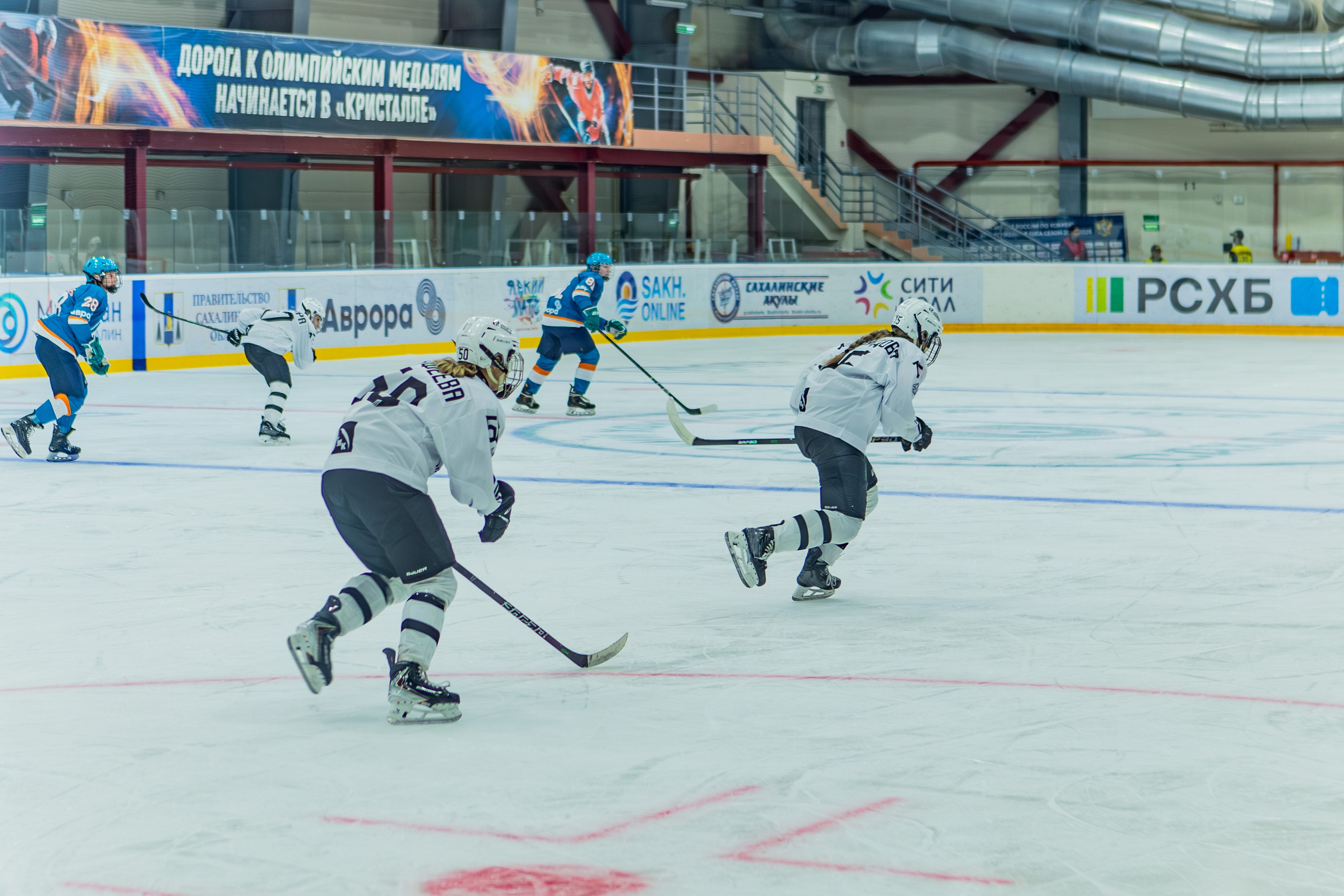Матч «Сахалин"-"Белые Медведицы». Свадебный фотограф в Южно-Сахалинске Валерий Харченко