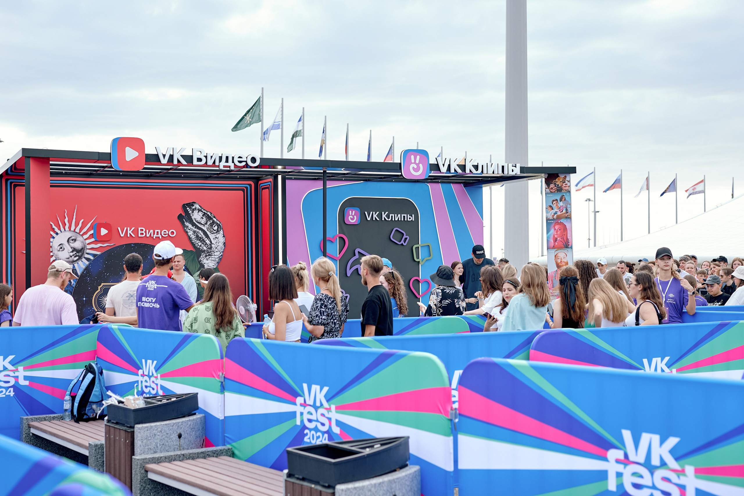 вк фест 2024