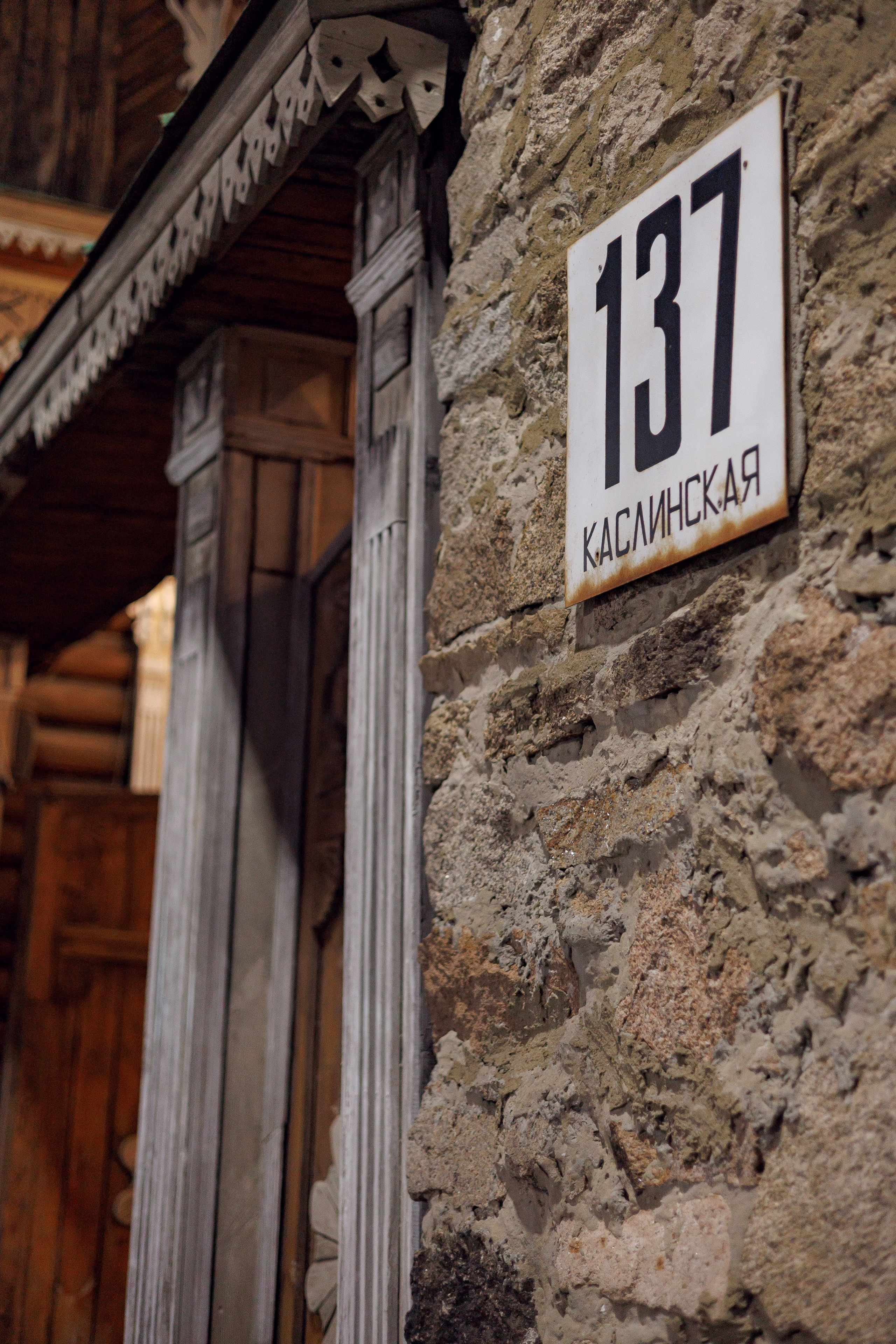 Гастроужин в ресторане Усадьба рябининых челябинск