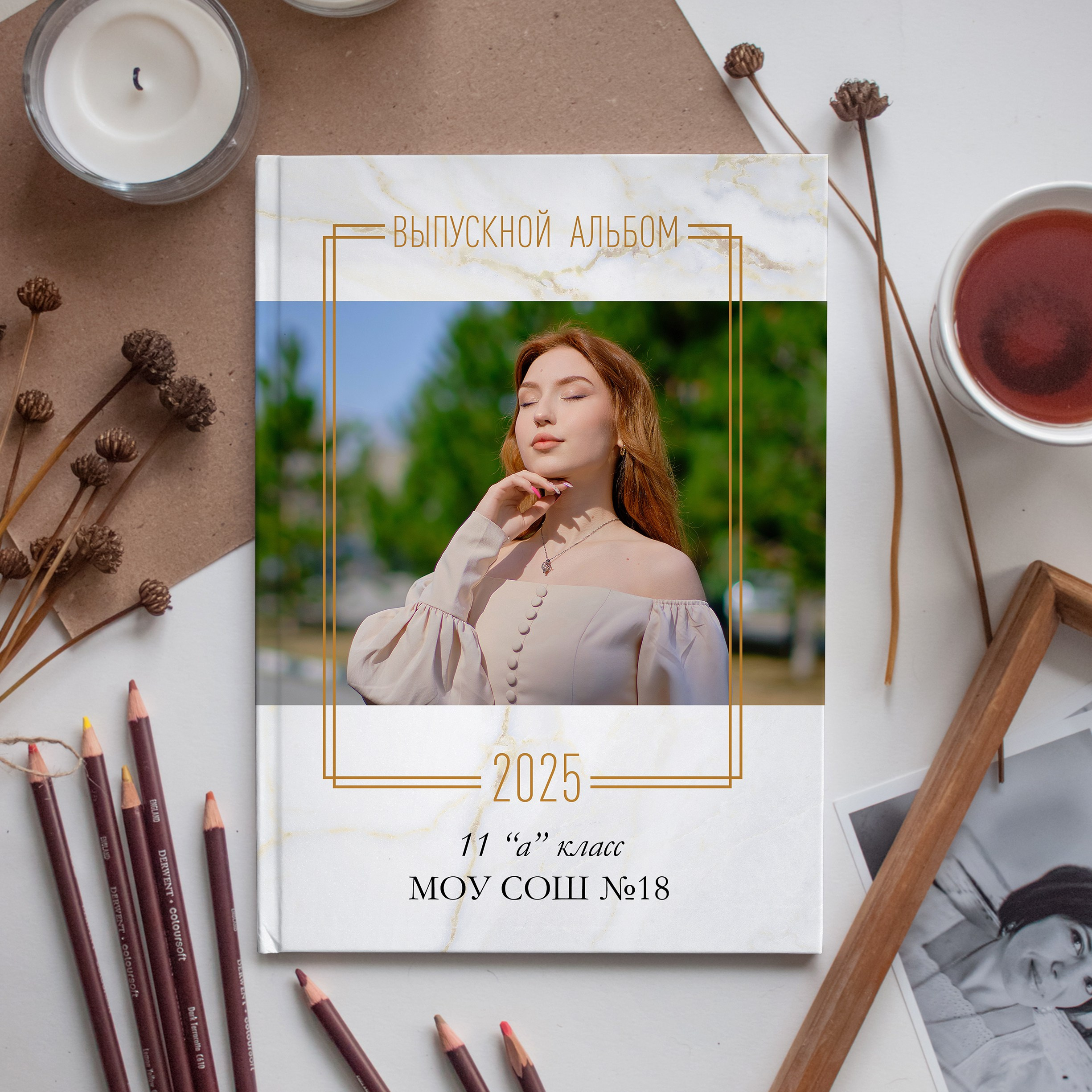 Цены на выпускной фотоальбом для 9, 11 классов