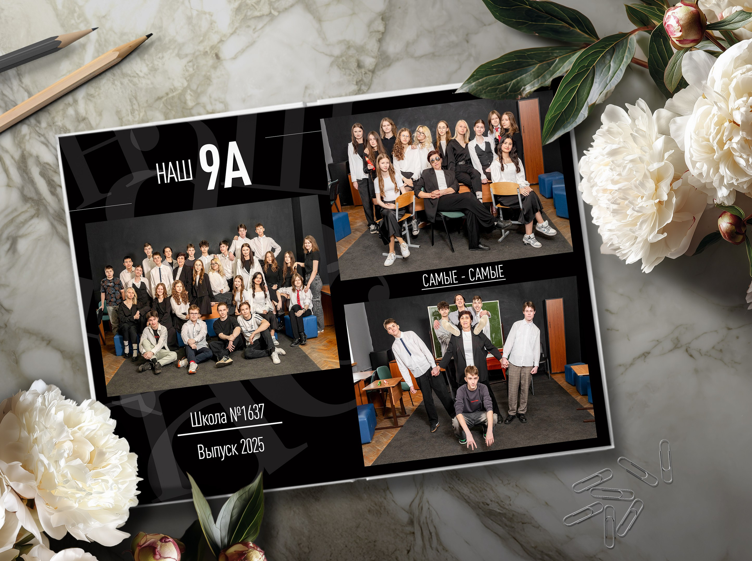 Дизйн черное и белое. Выпускные альбомы в Подольске Москве и МО