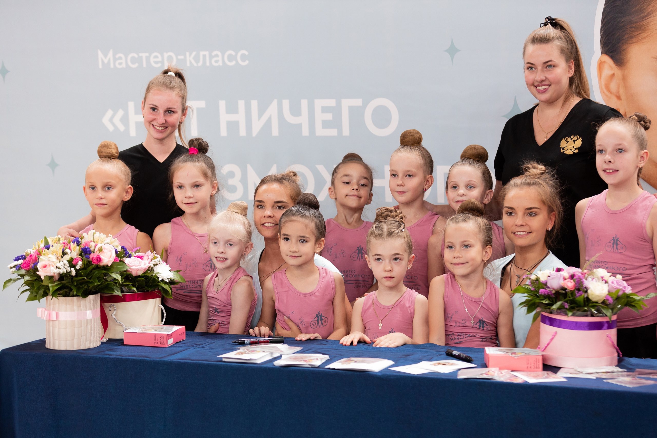 Мастер-класс Сестер Авериных. Главная