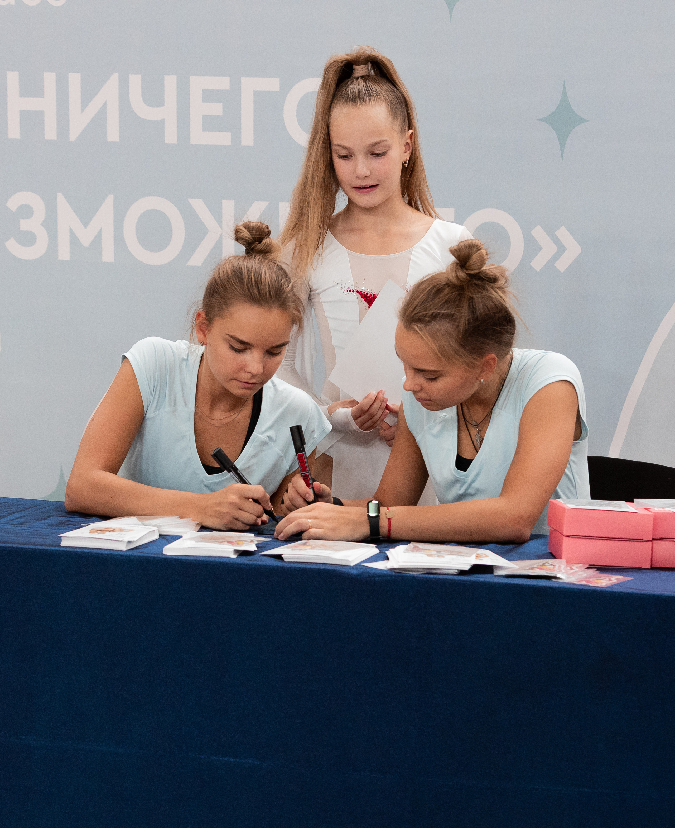 Мастер-класс Сестер Авериных. Главная