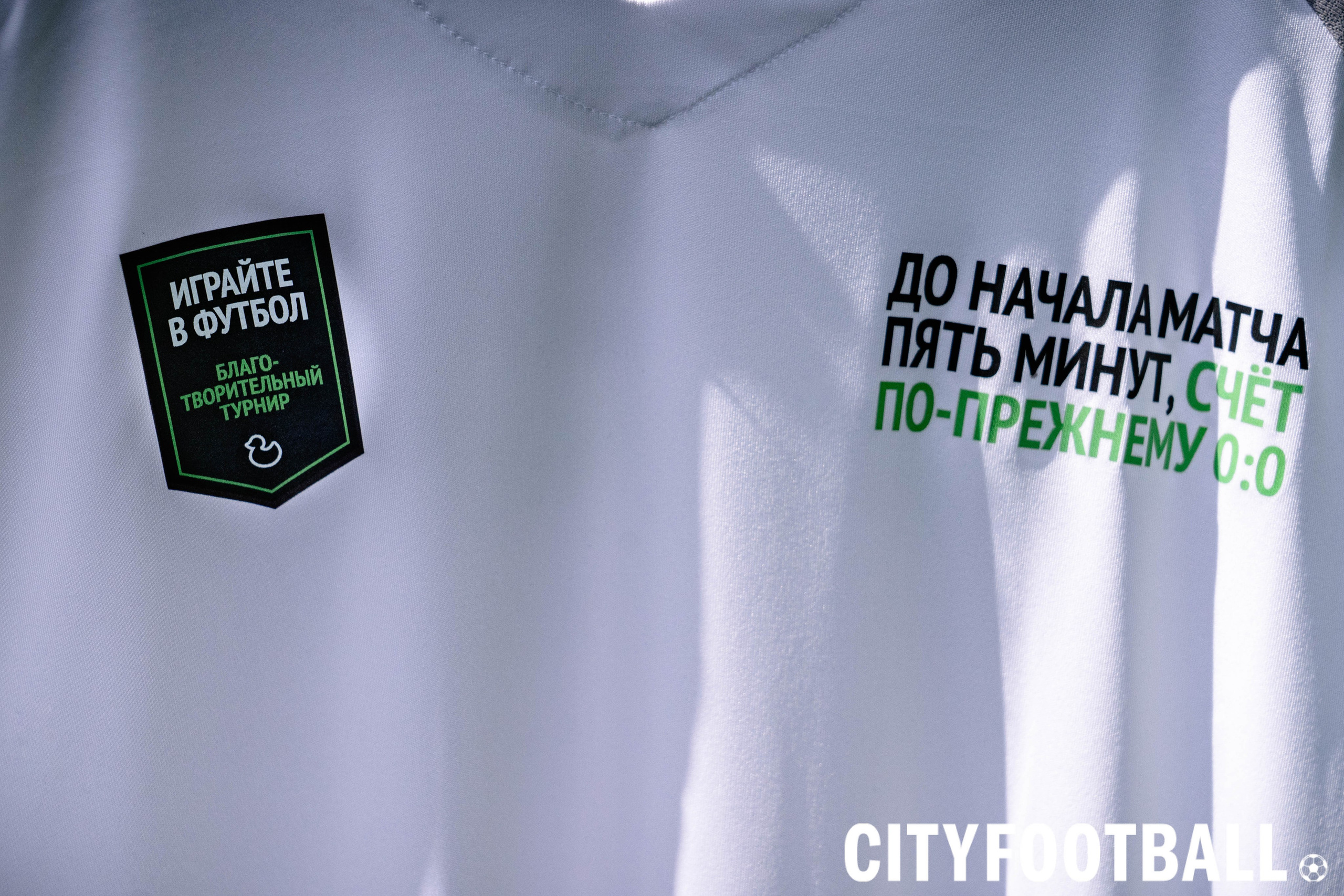 Благотворительный турнир памяти Василия Уткина | CityFootball Сокольники. Фотограф Владимир Бакарюк