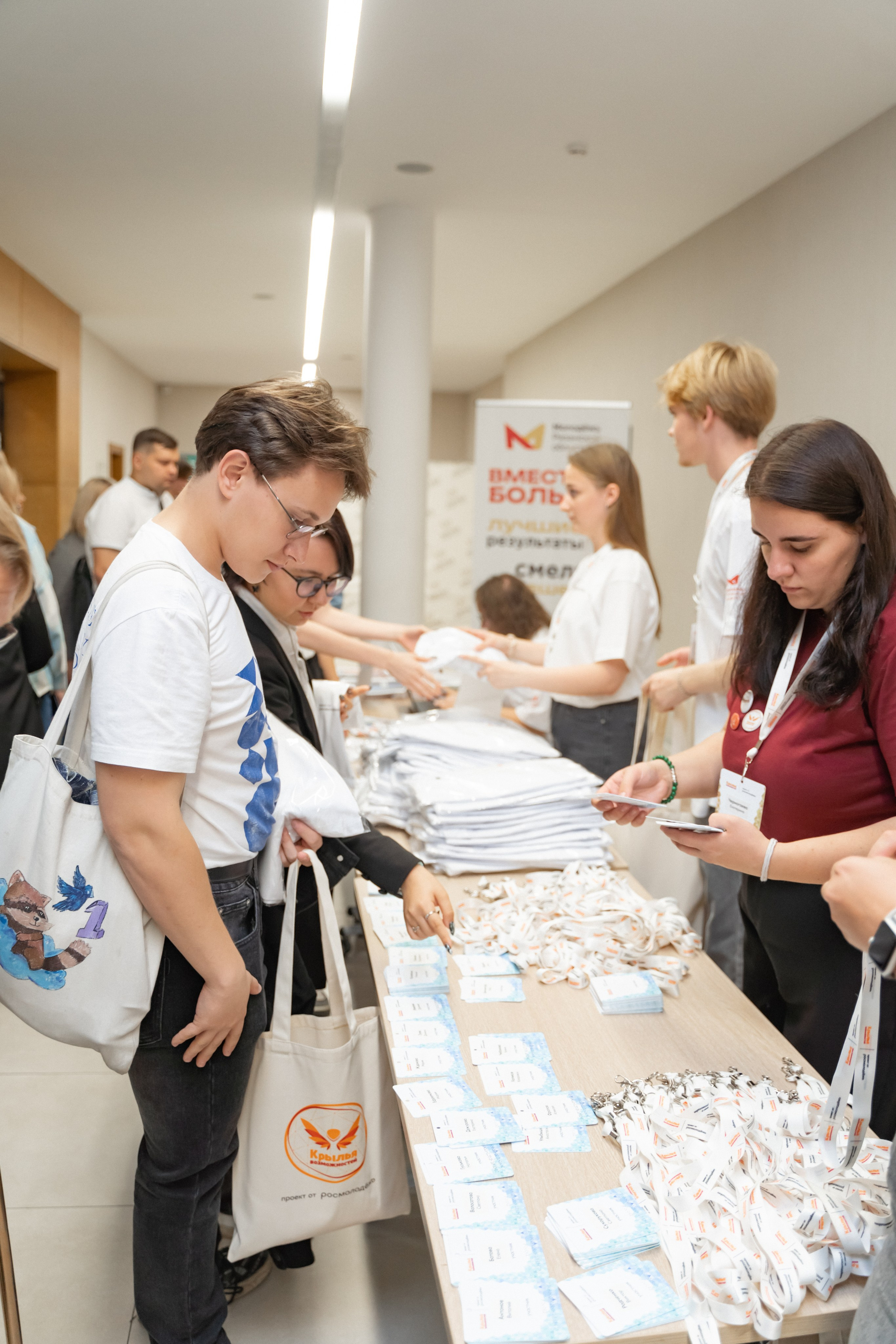 Окружная платформа Всероссийского инклюзивного проекта «Крылья возможностей» 2024. Фотограф Надежда Погребняк | Рязань | Москва