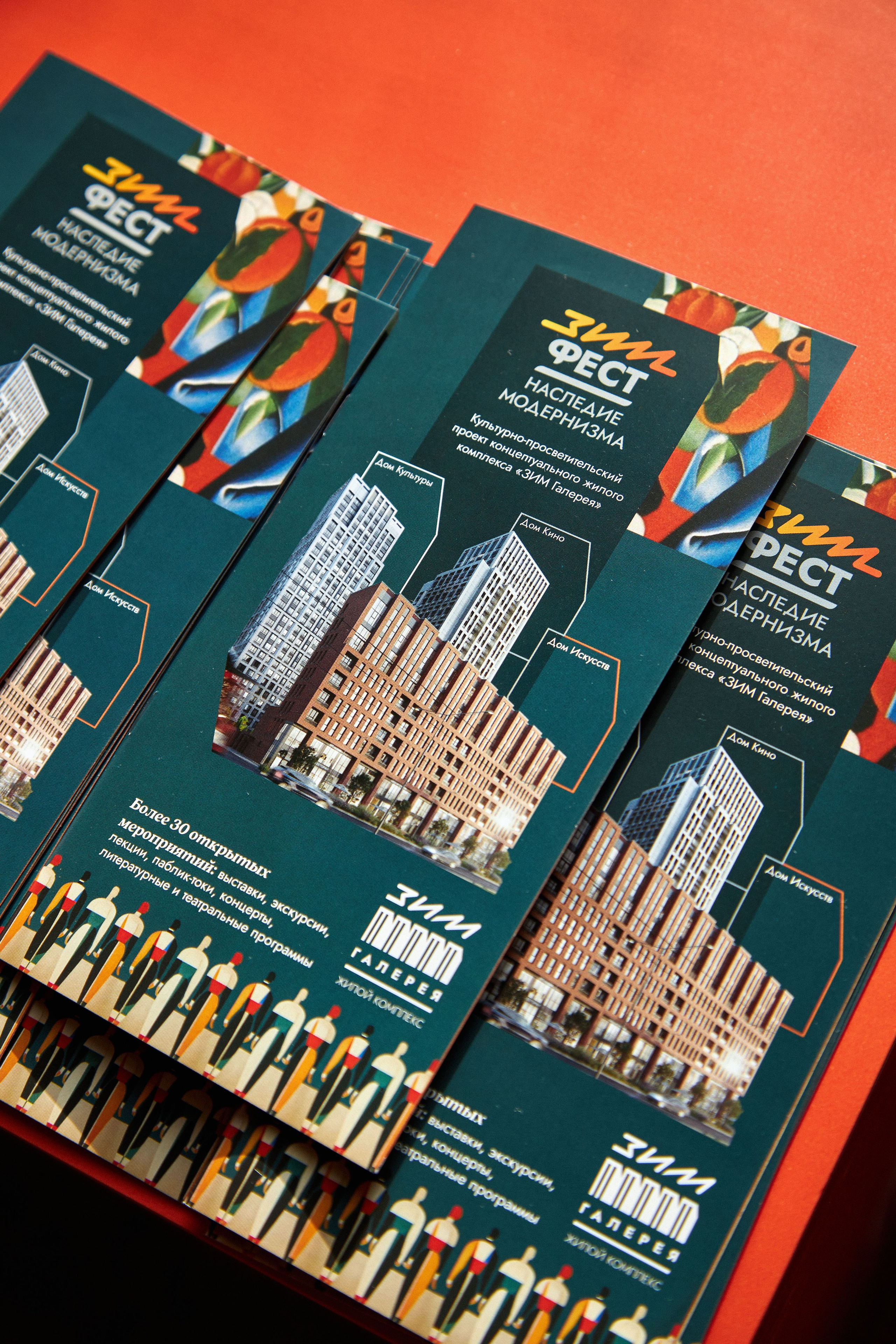 Спектакль «БезДна» театра танца «Скрим». DENISOV ART (фото, видео, дизайн) САМАРА