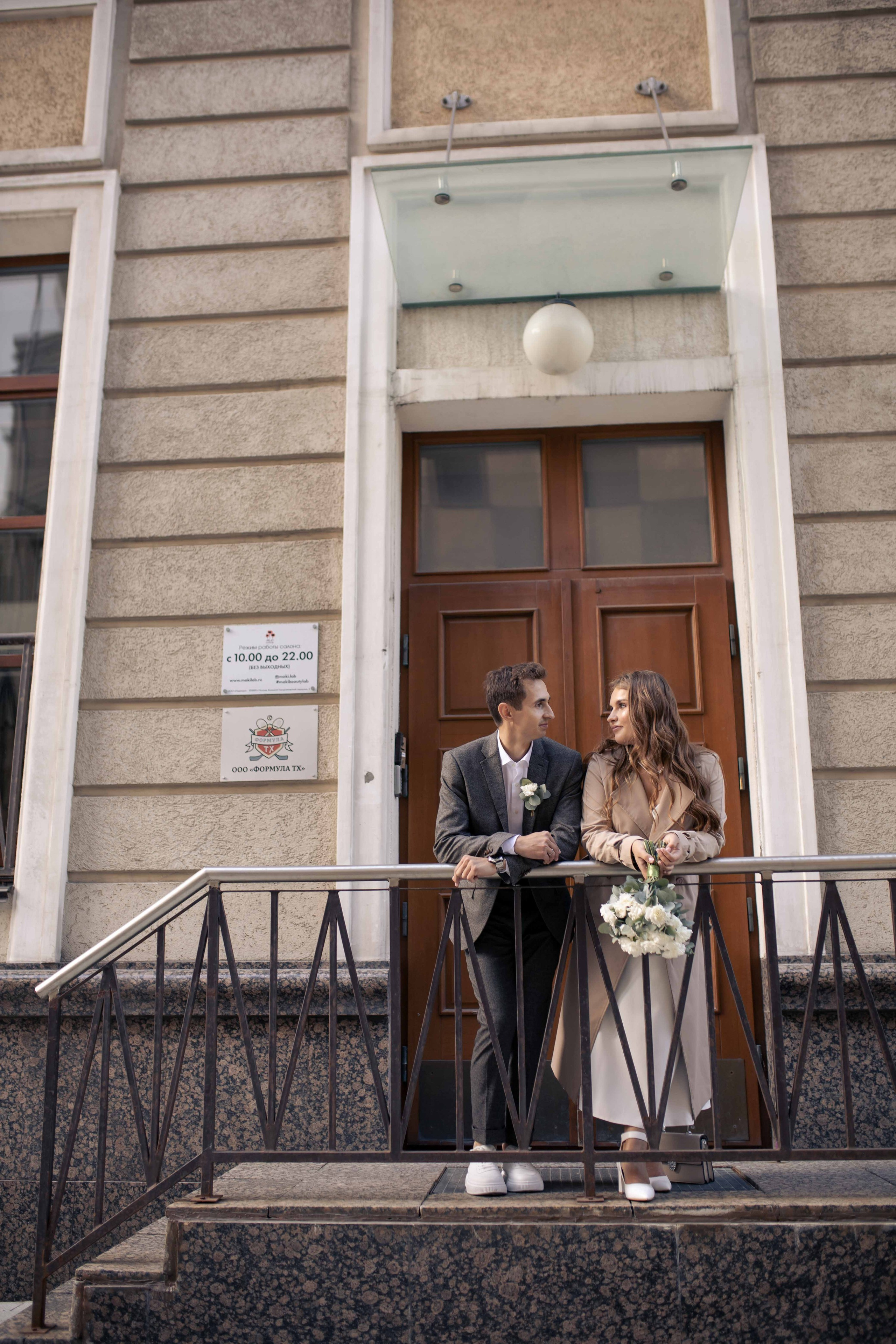 Свадебная фотосессия в Москве в отеле. Фотограф Валерия Горбунова Подольск Бутово Видное Щербинка