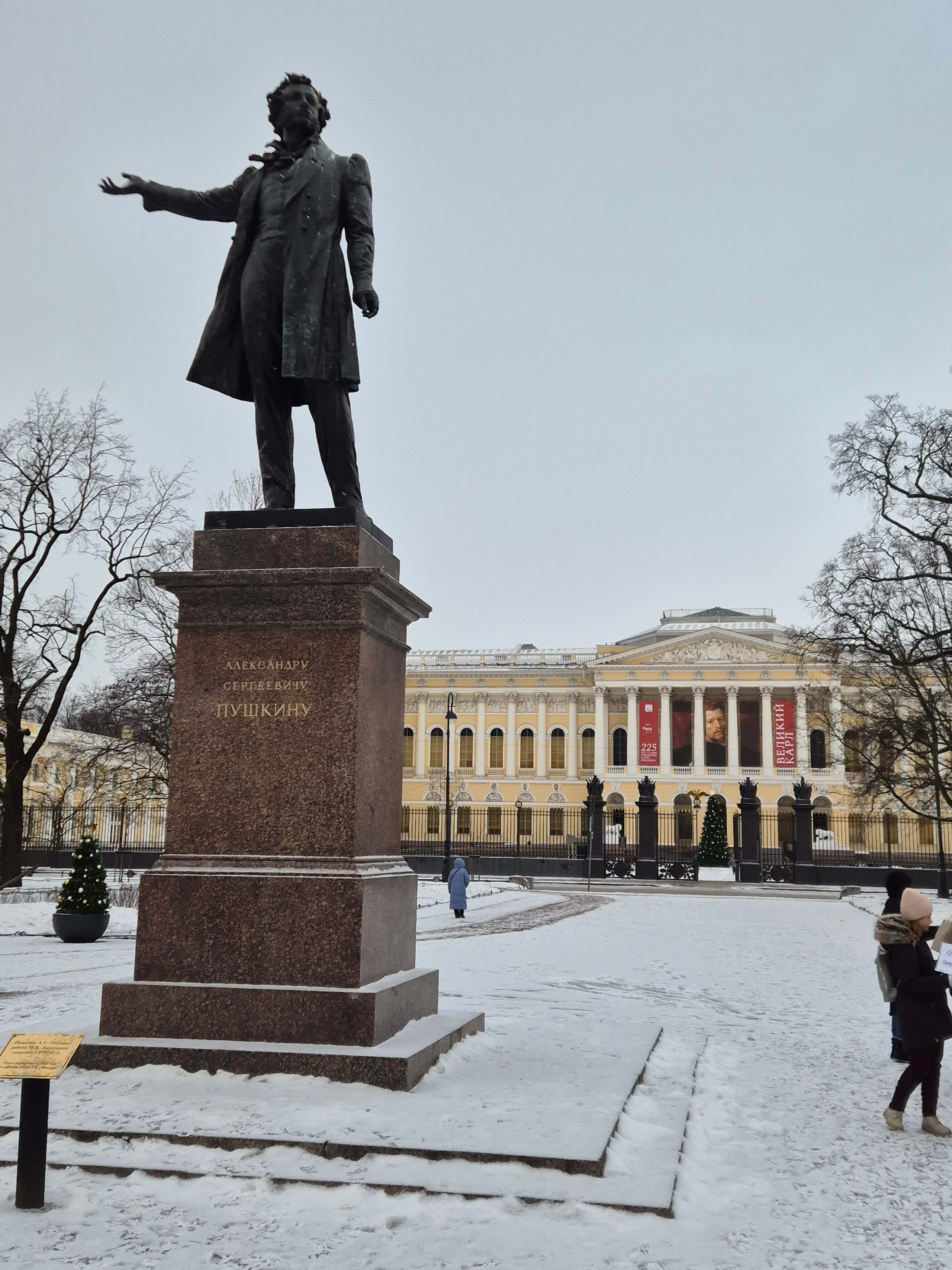 И спешу на встречу