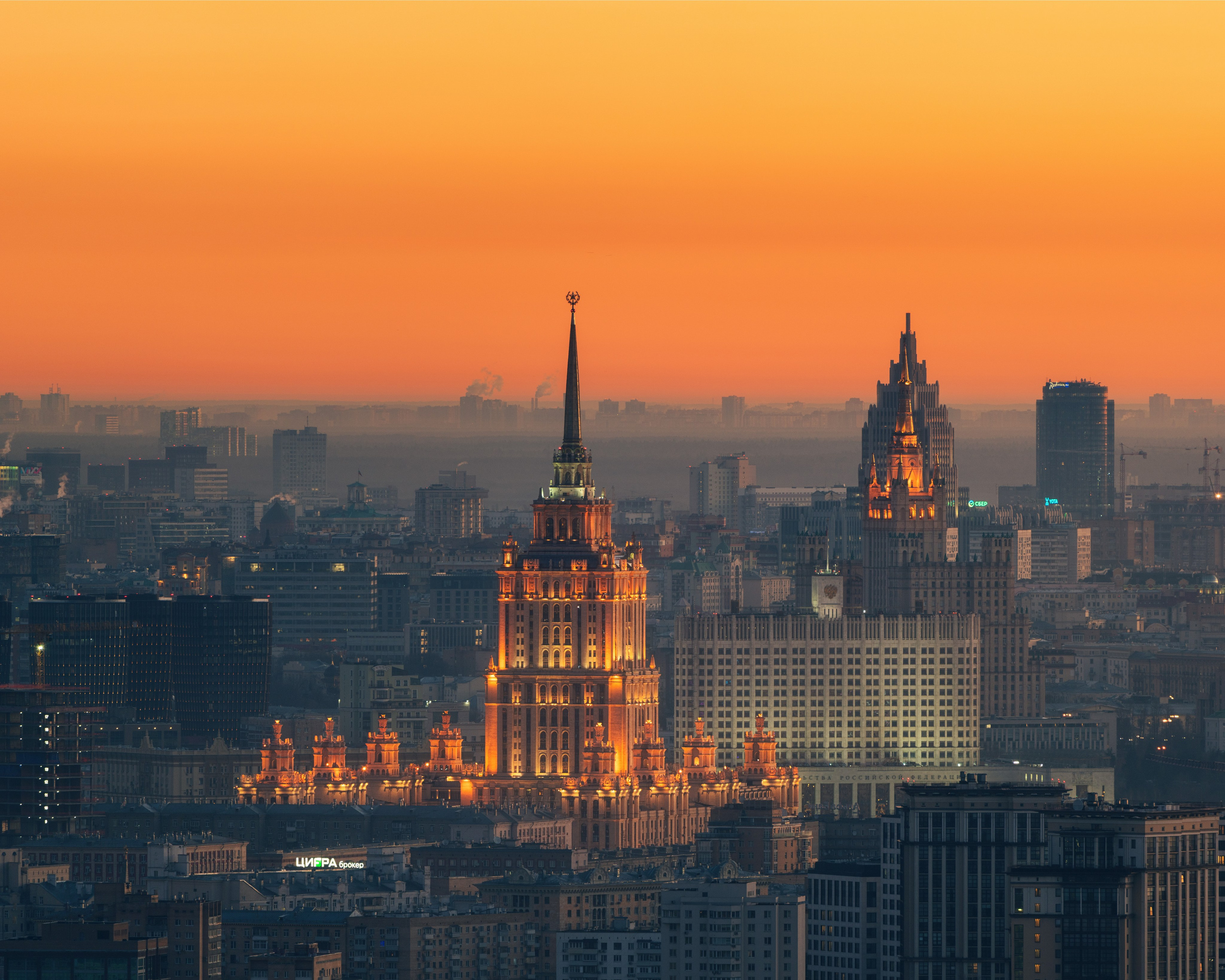 Moscow. Serge Sadov about landscape, cityscape, travel