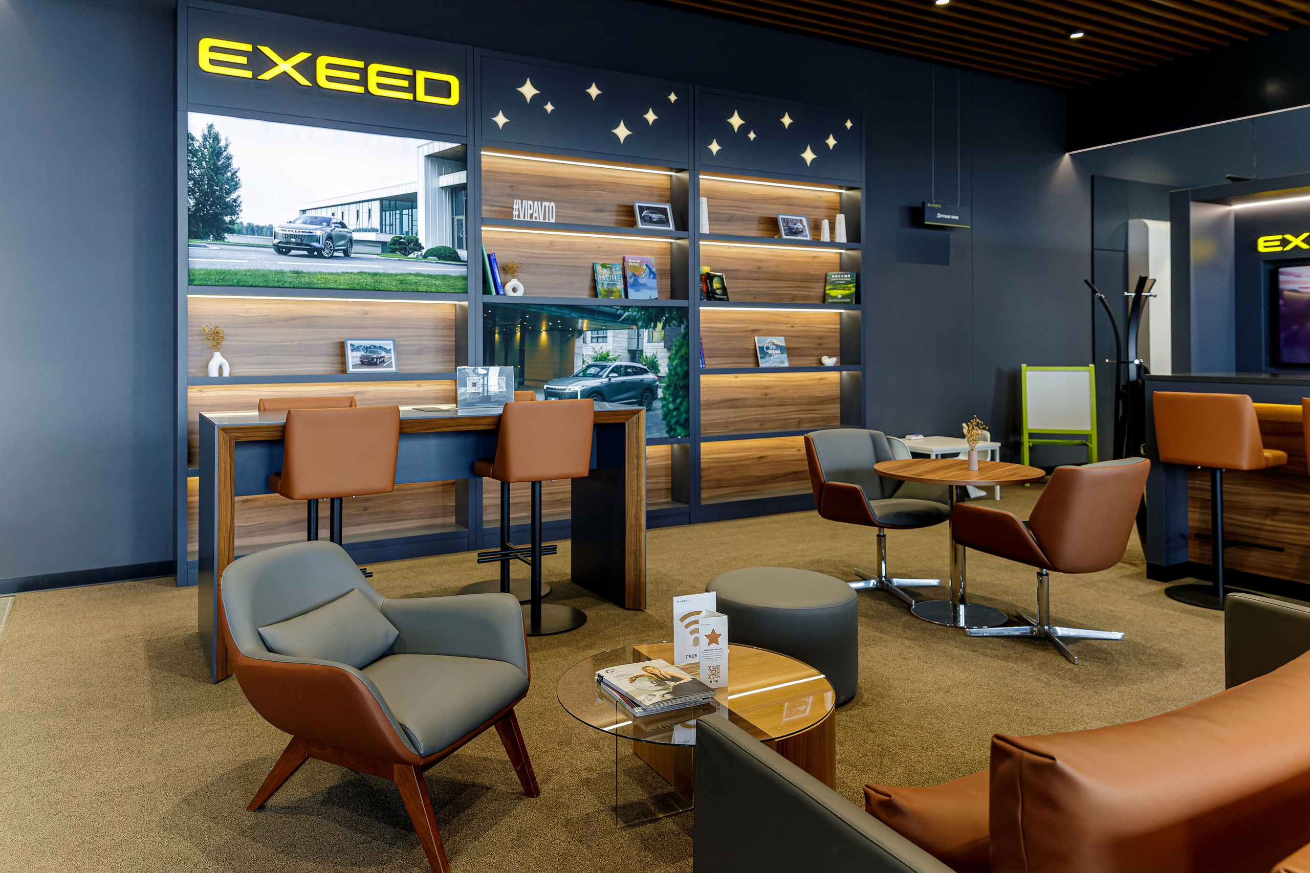 EXEED центр Вип Авто. Фотограф в Самаре Максим Тырин