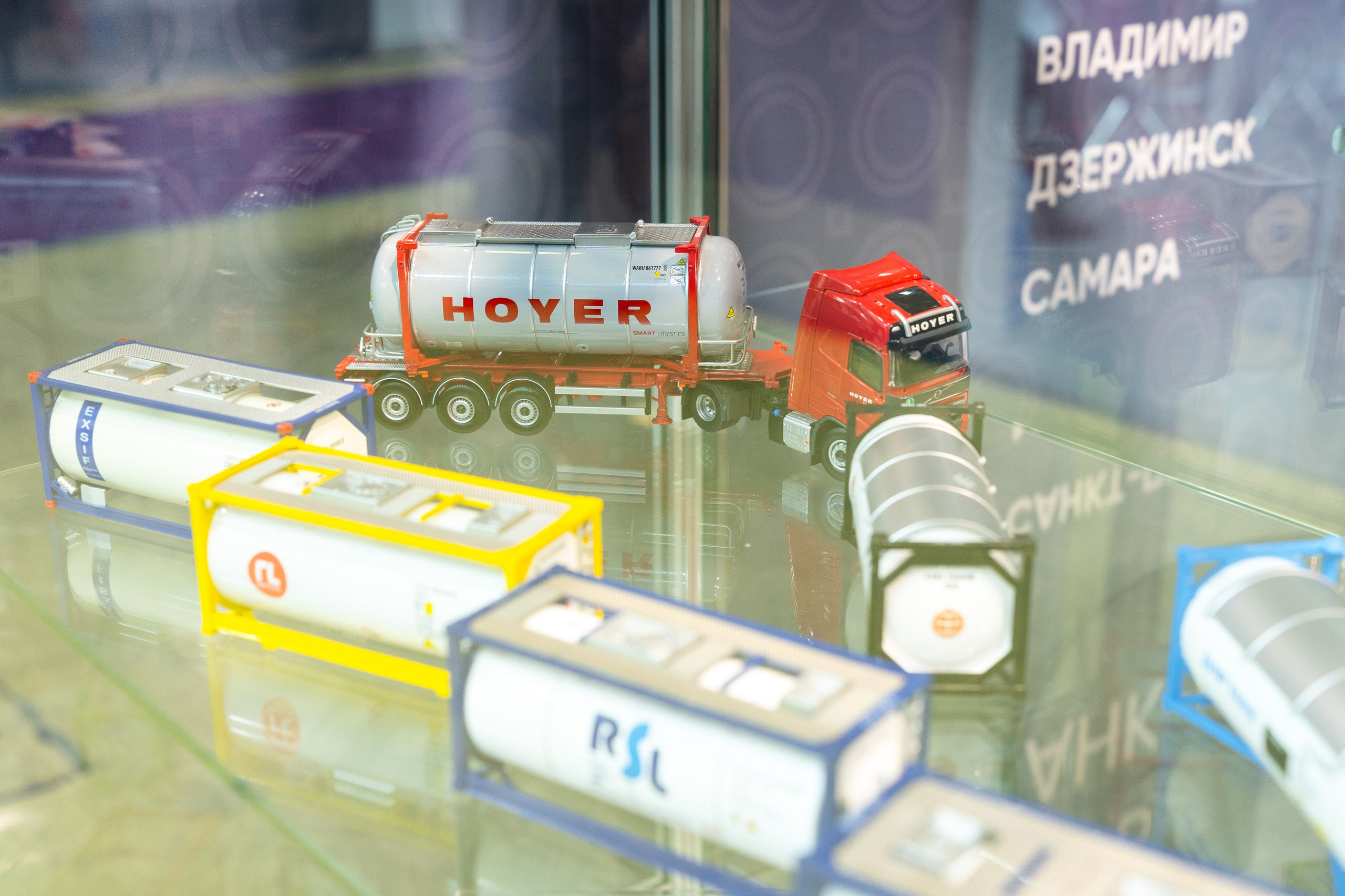 TANK CONTAINER SERVICE на выставке ХИМИЯ-2024. Фотограф b2b на выставки, конференции, форумы в Москве