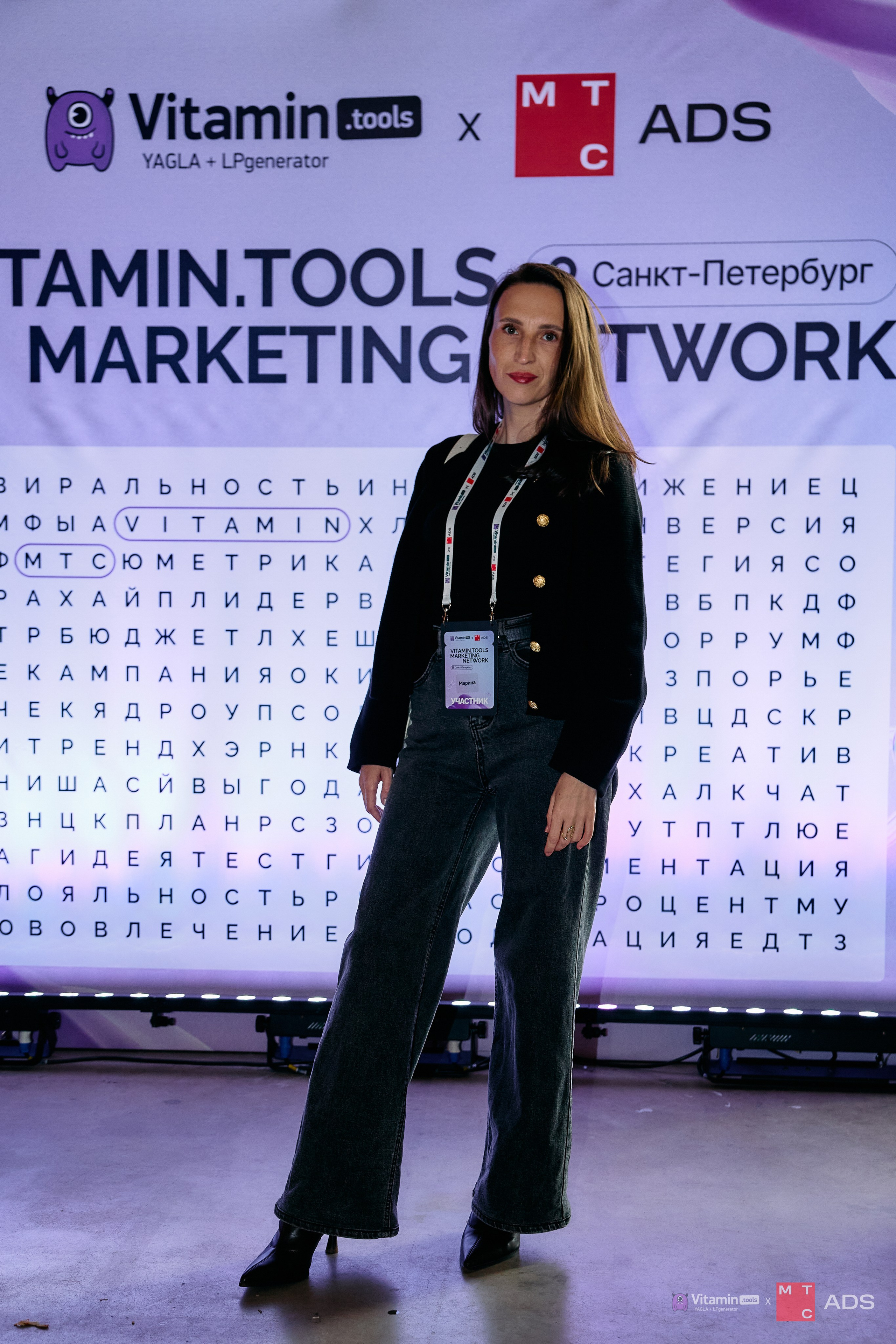 Витамн тулс. IDeAI studio