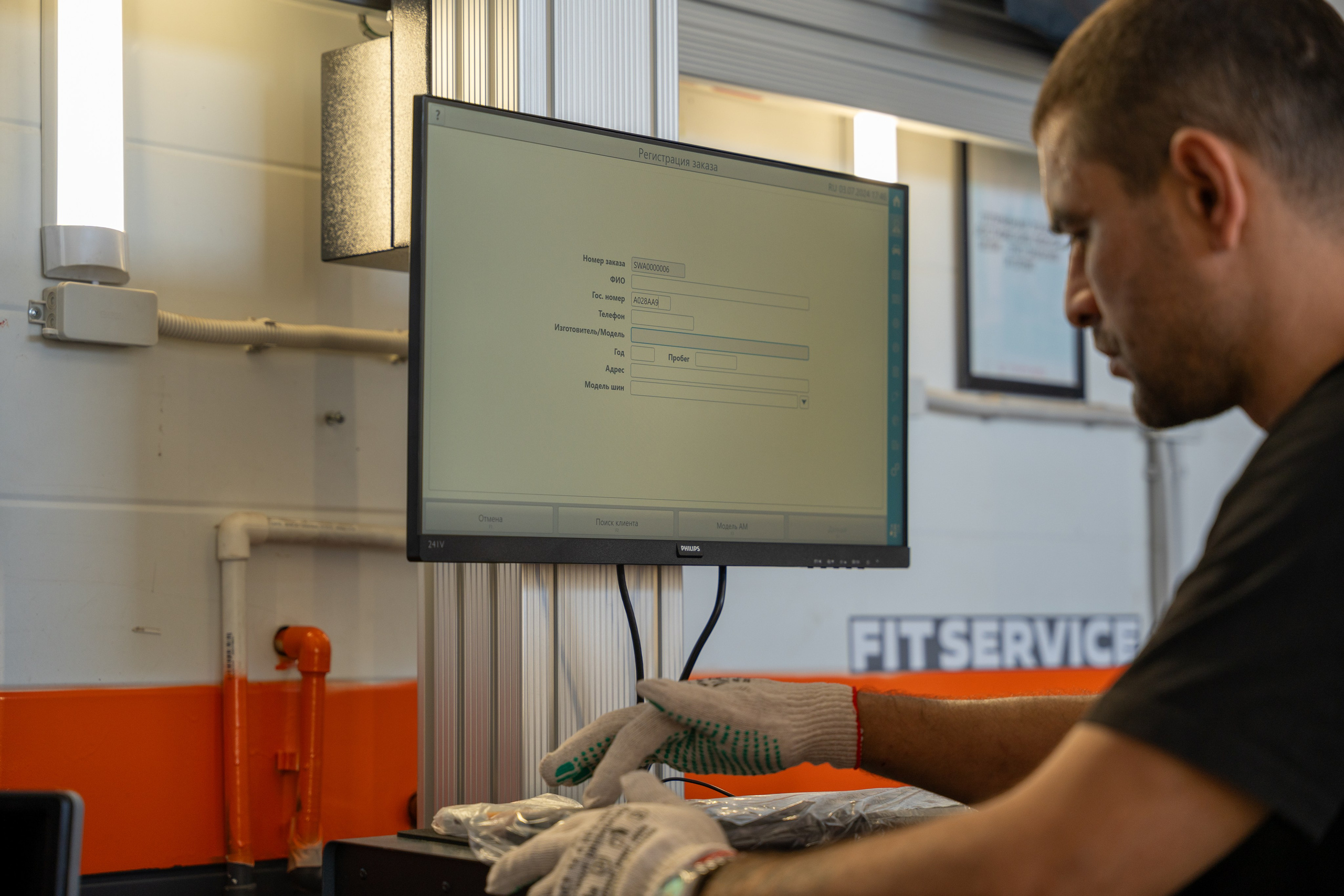 Интерьерная фотосъемка автосервиса Fit Service в Краснодаре — сеть СТО Профессиональная фотосъемка интерьера техцентра в Краснодаре. Шедевры для Вас! Фотограф и Видеограф в Краснодаре Пахиев Руслан