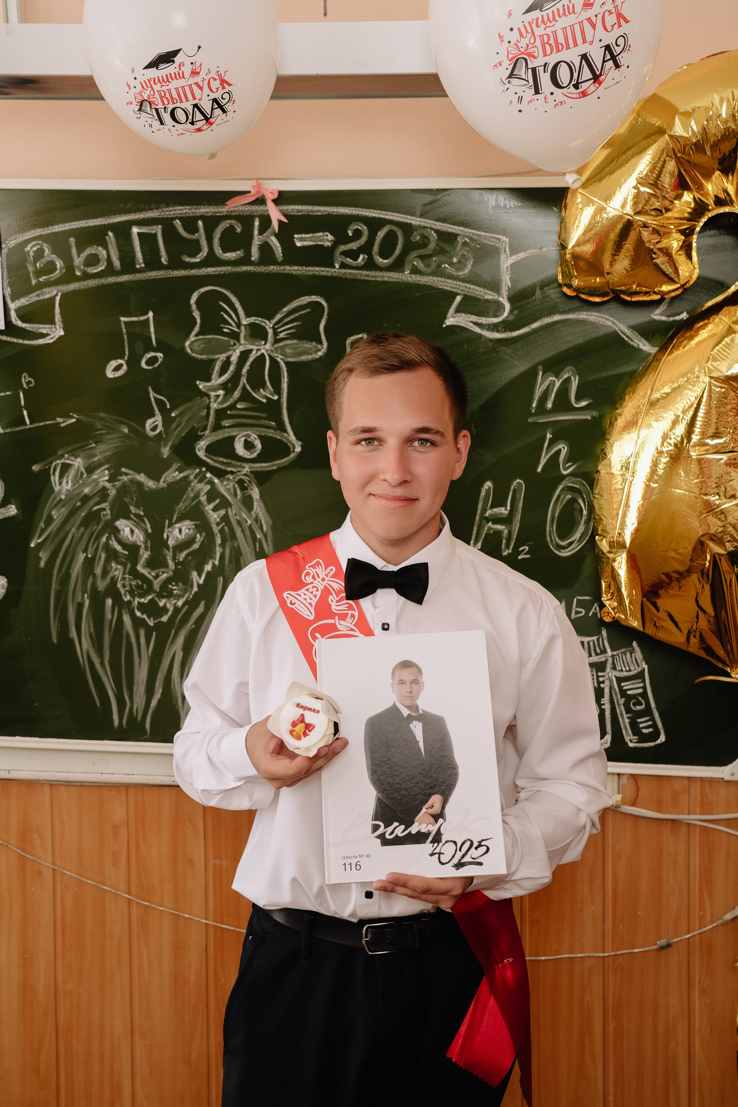 11 класс 40 школа. Выпускные альбомы Натальи Бутко: Новороссийск, Анапа, Геленджик