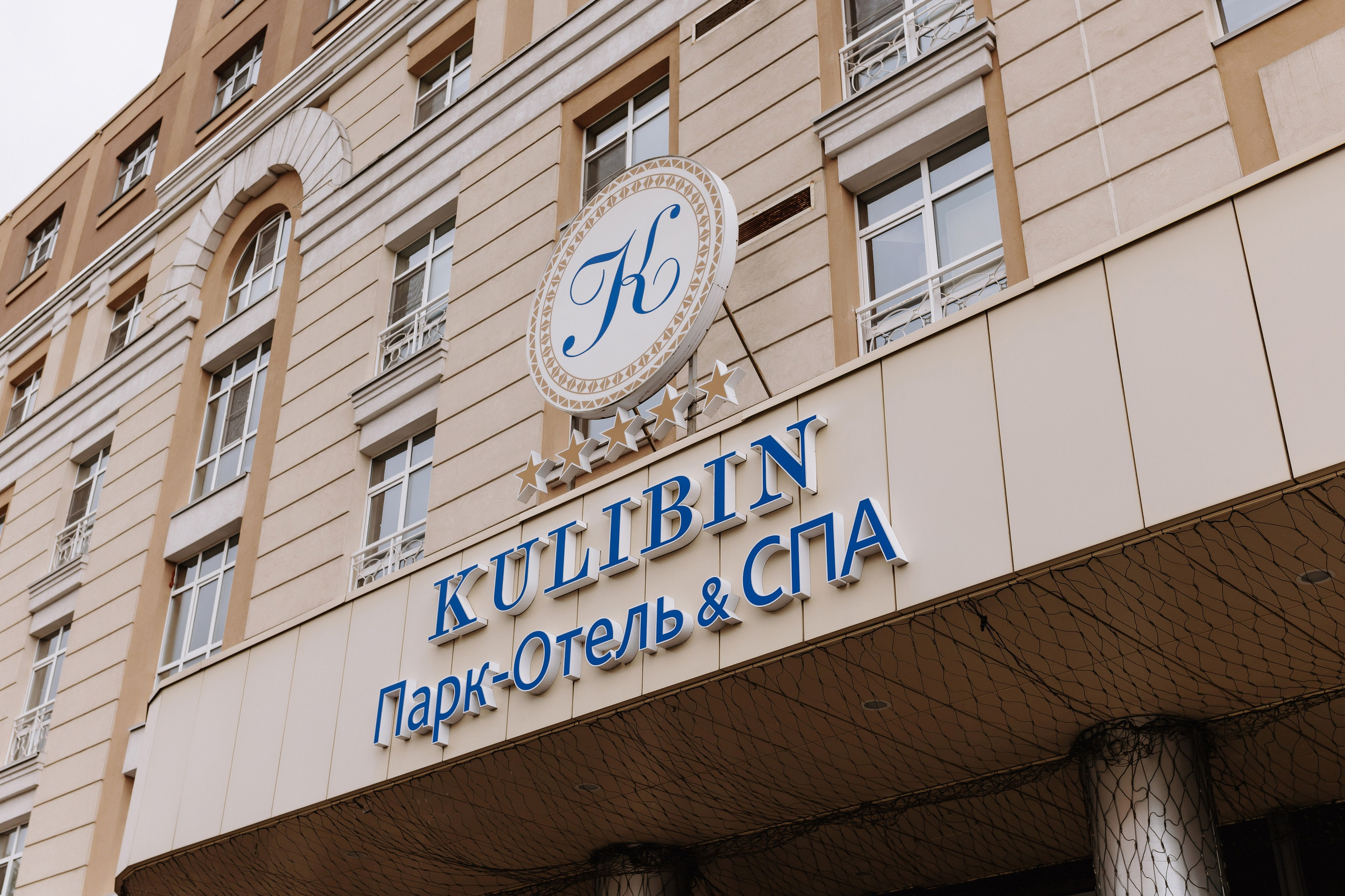 Илья и Кристина. Свадебный фотограф Ксения Трухина в Нижнем Новгороде и Москве