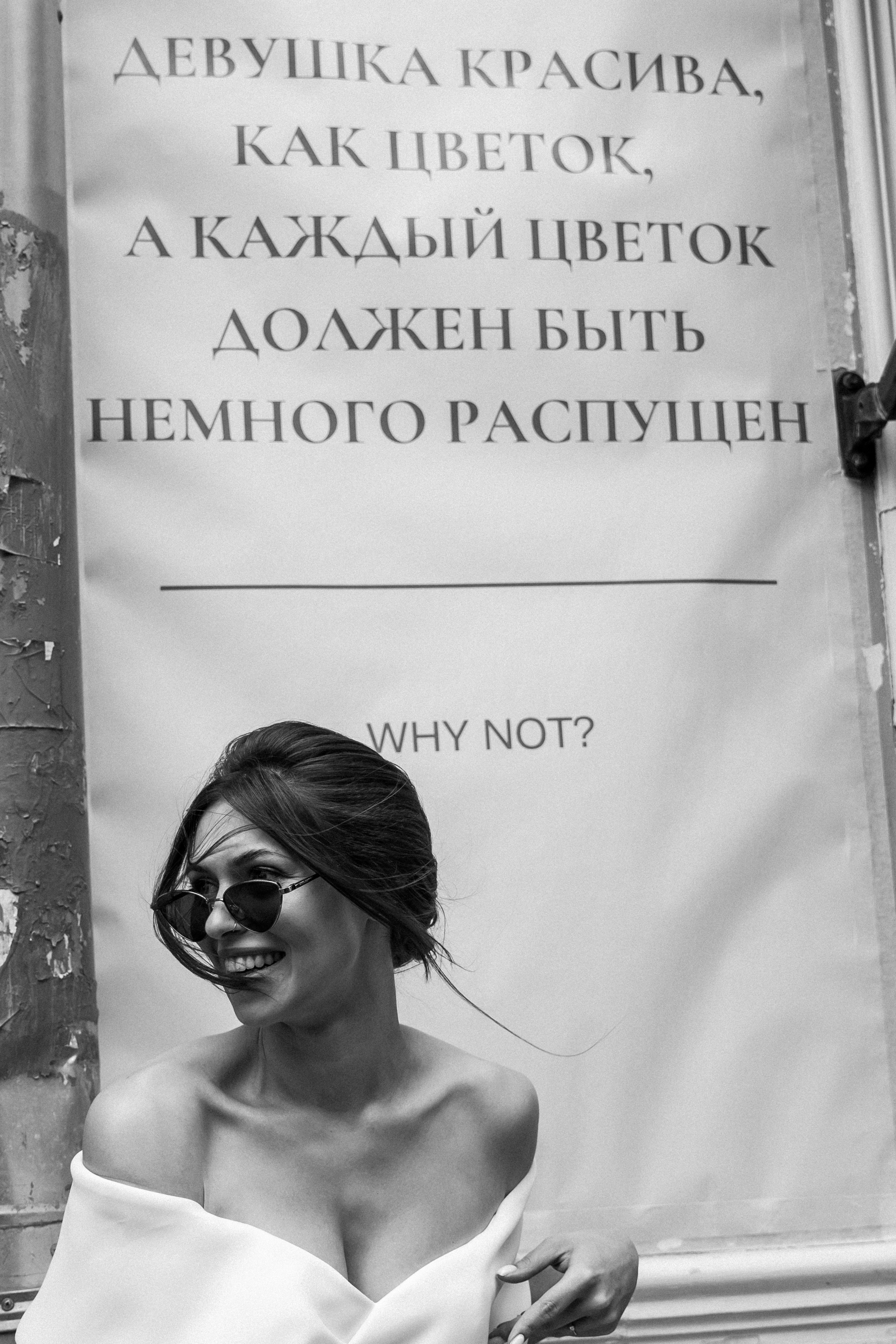 Стильный свадебный фотограф Москва