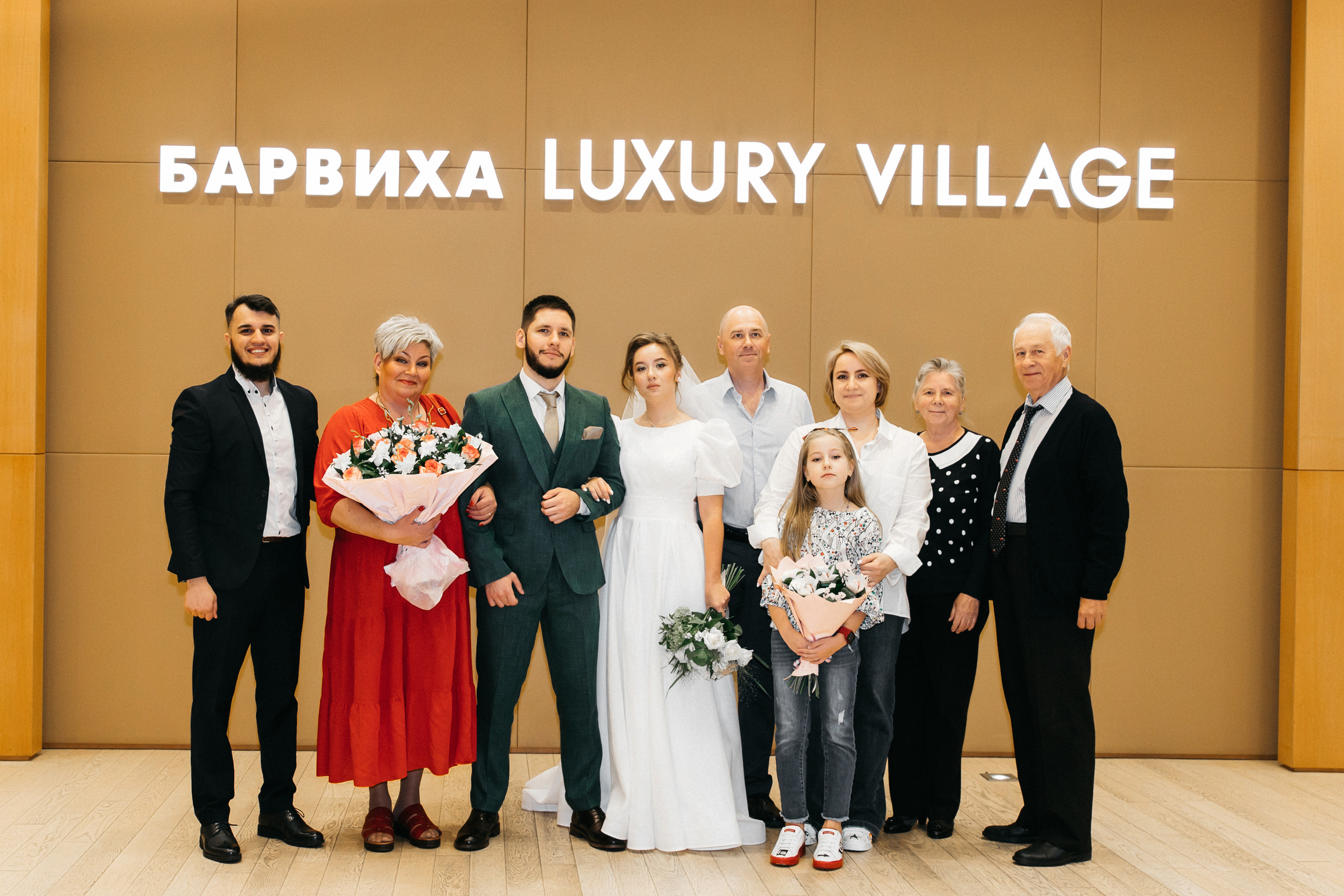 Барвиха Мария и Максим. Свадебный и семейный фотограф в Москве Холда Тати