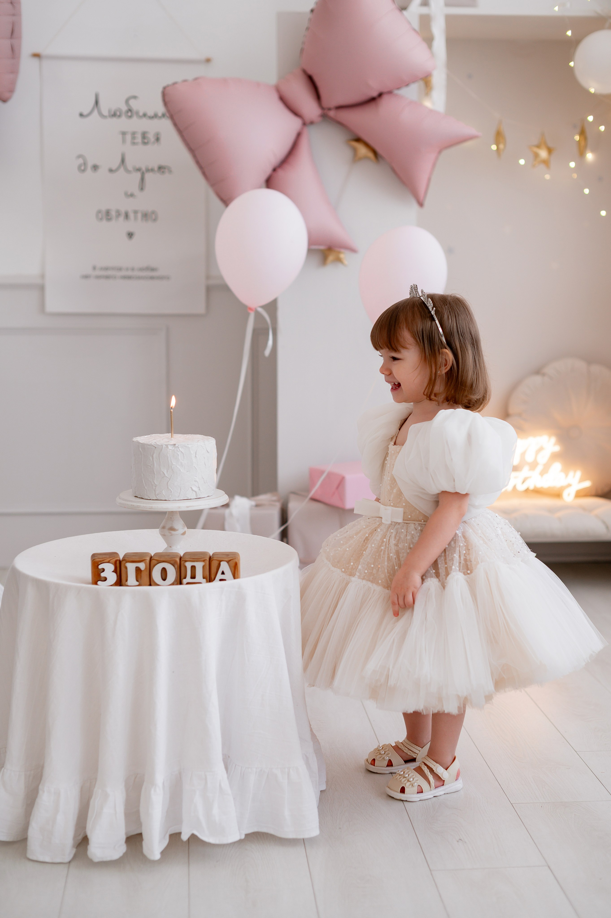 Сашуле 3 года. Фотограф Татьяна Иванчикова