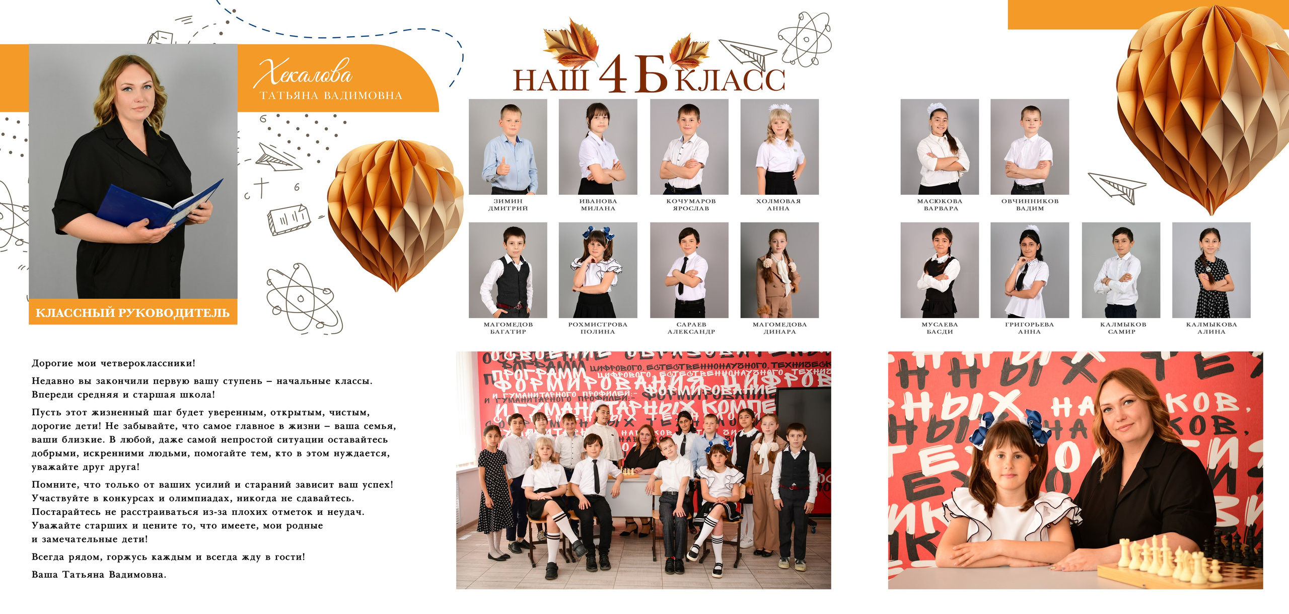 Школа 1-4 класс цены. Главная