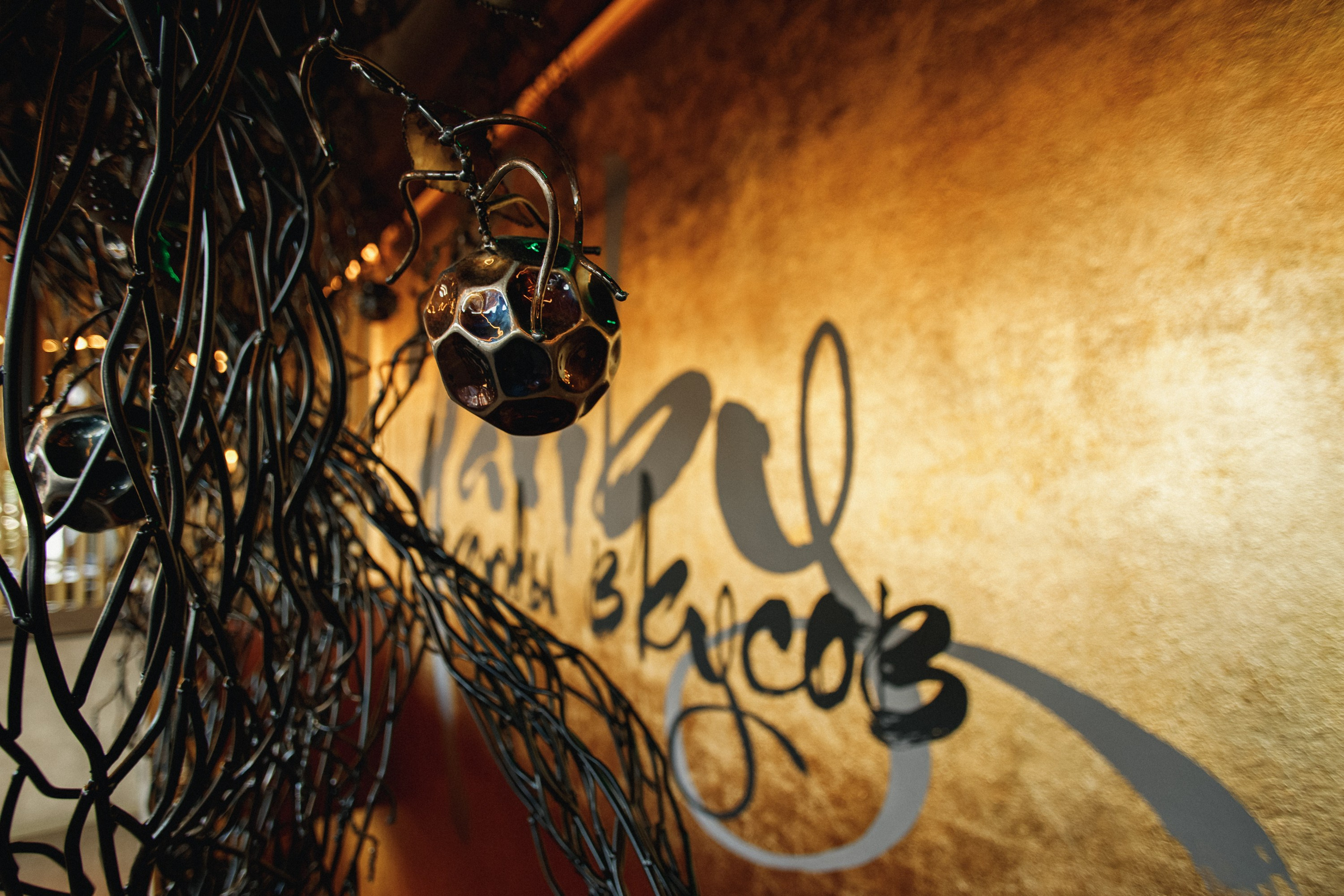 ХАРИБУ [ГАСТРОУЖИН]. СВОИ. ФОТООТЧЕТЫ-СОБЫТИЯ-МЕСТА