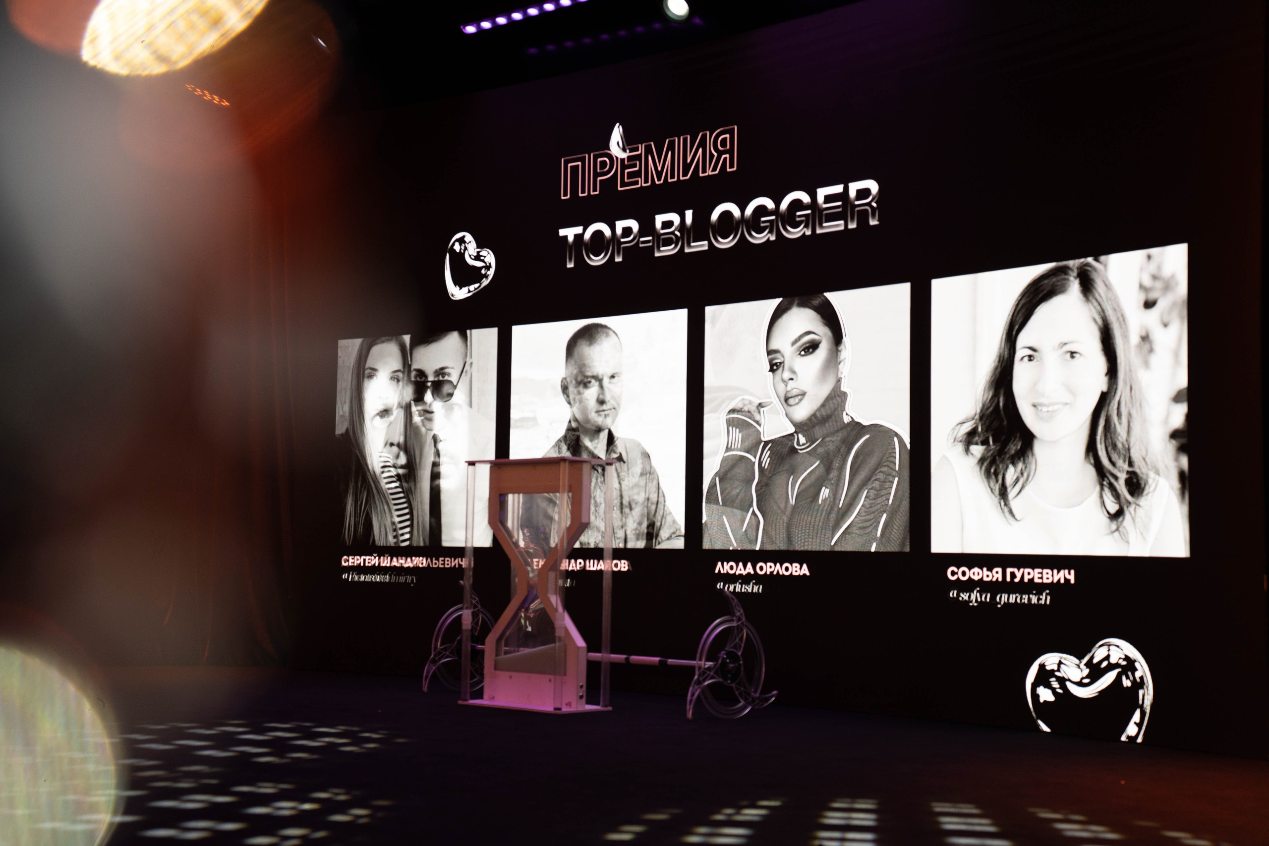 BLOGGER SUMMIT | Mercury space. Фотограф Абакумова Анастасия