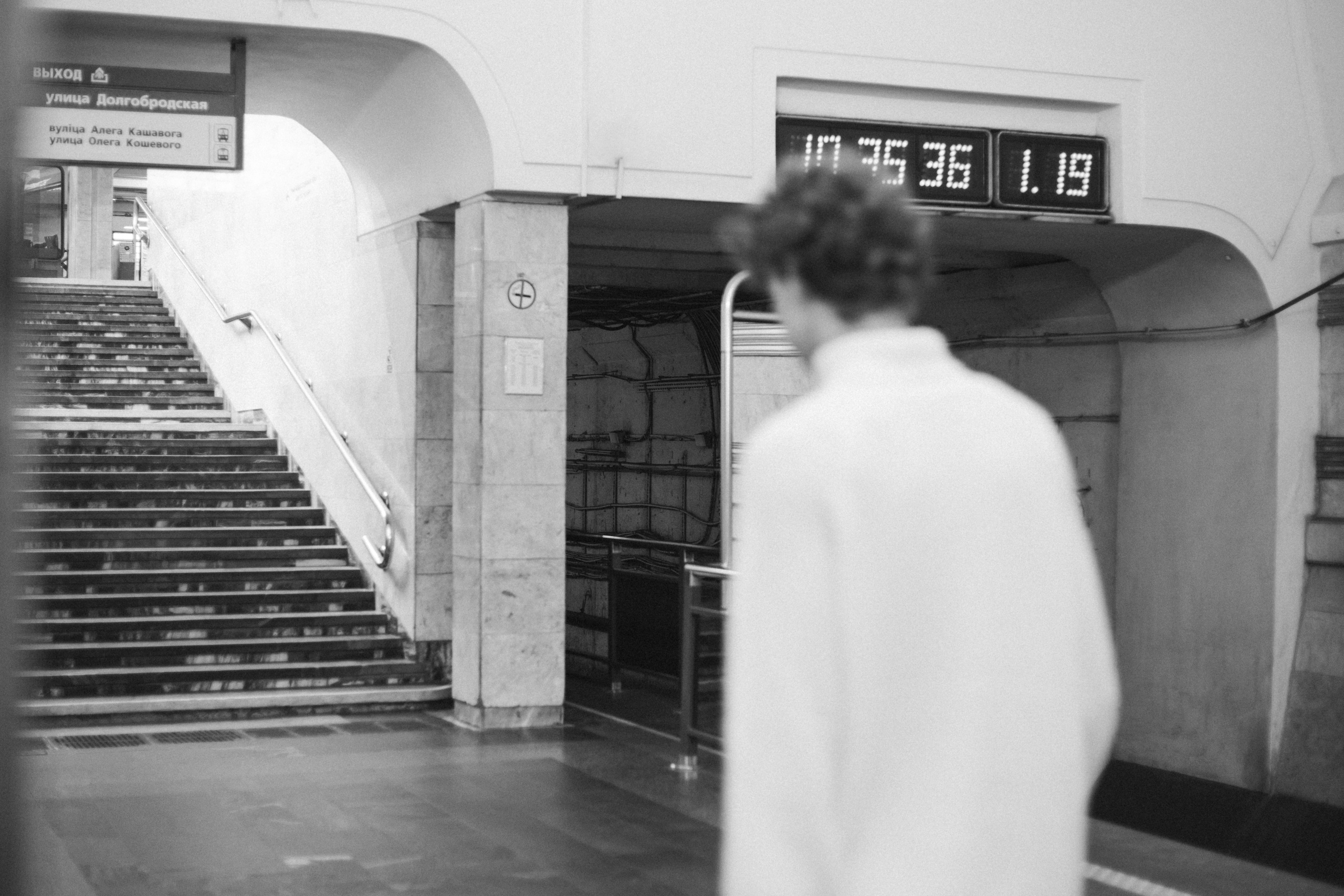 Иван в метро. Портретный фотограф в Минске