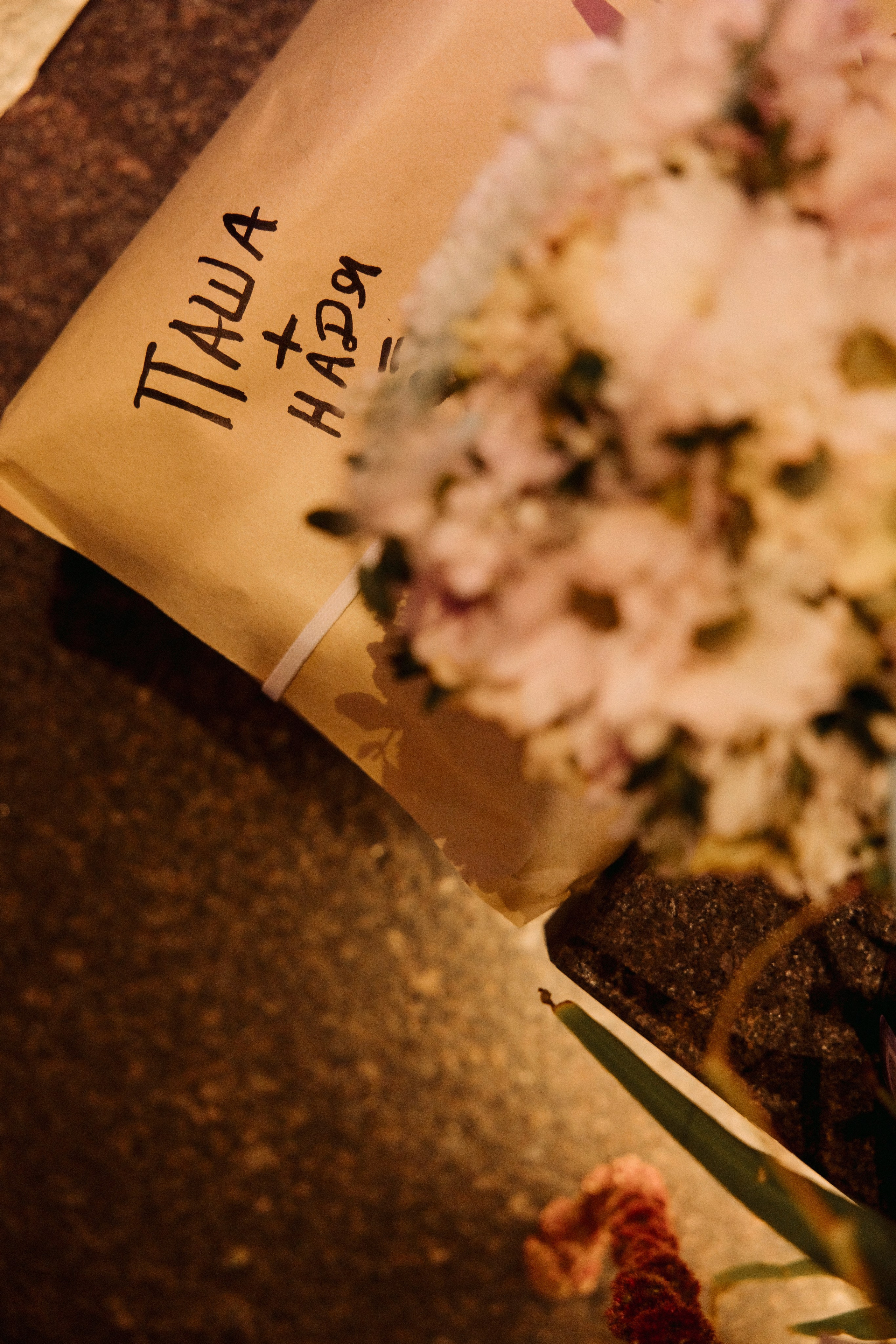 Павел и Надя