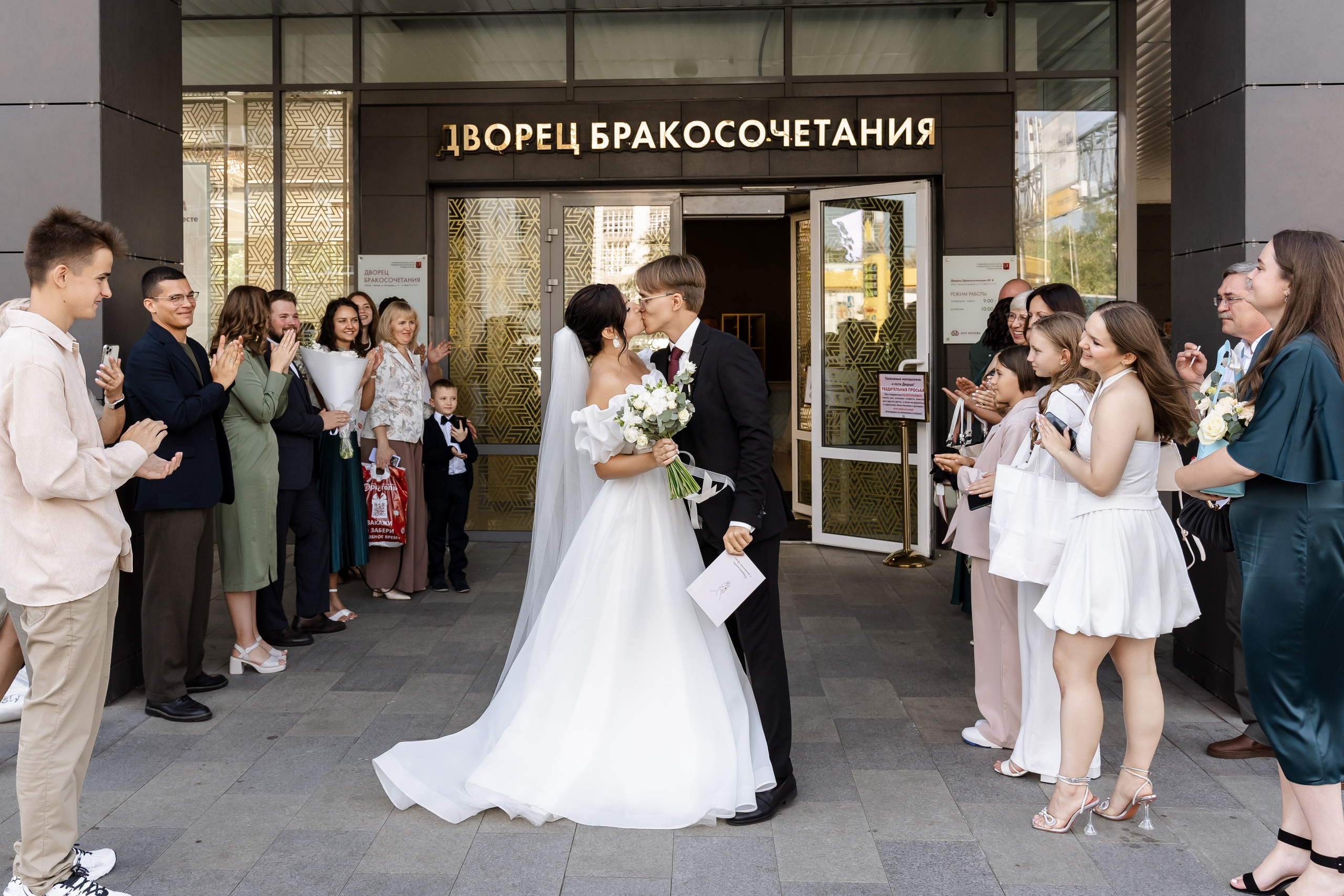Алина и Игорь | 22.08.2024 (из анонса). Свадебный фотограф в Москве Яна Деньгина