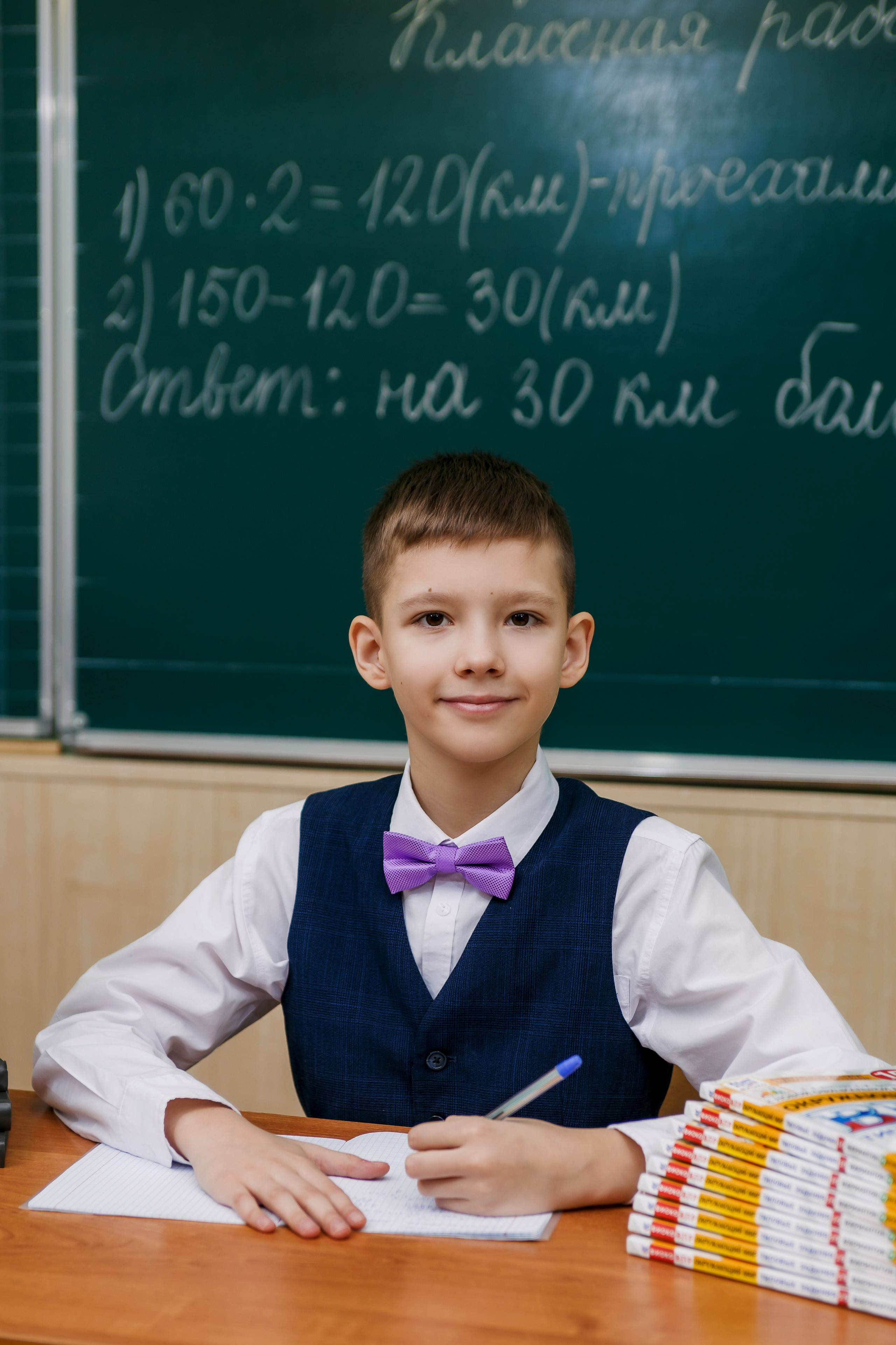 Начальная школа. Фотограф Саранск Екатерина Жукова