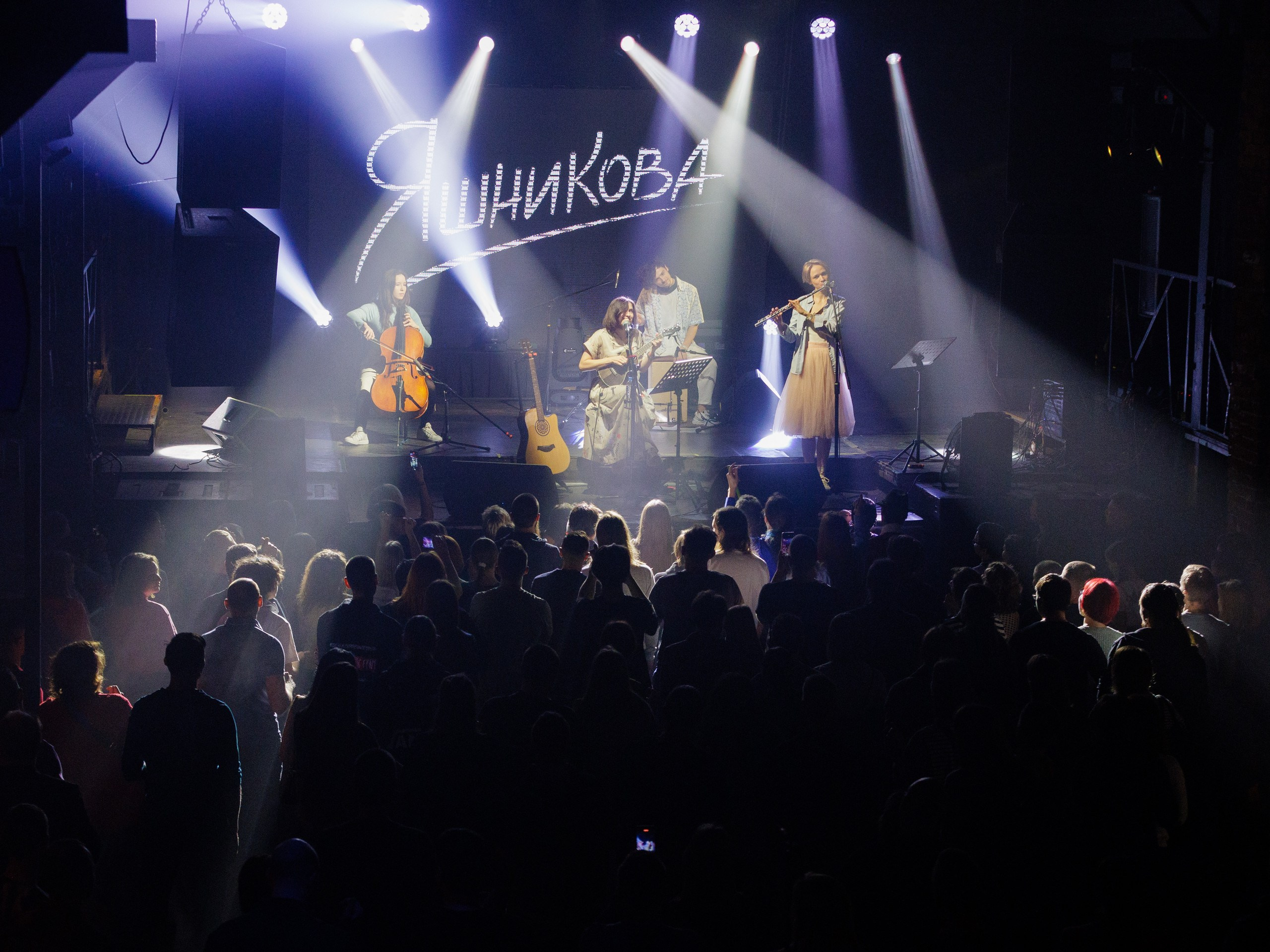 Екатерина Яшникова в Екатеринбурге. Евгений Restwin — Пейзажный и репортажный фотограф