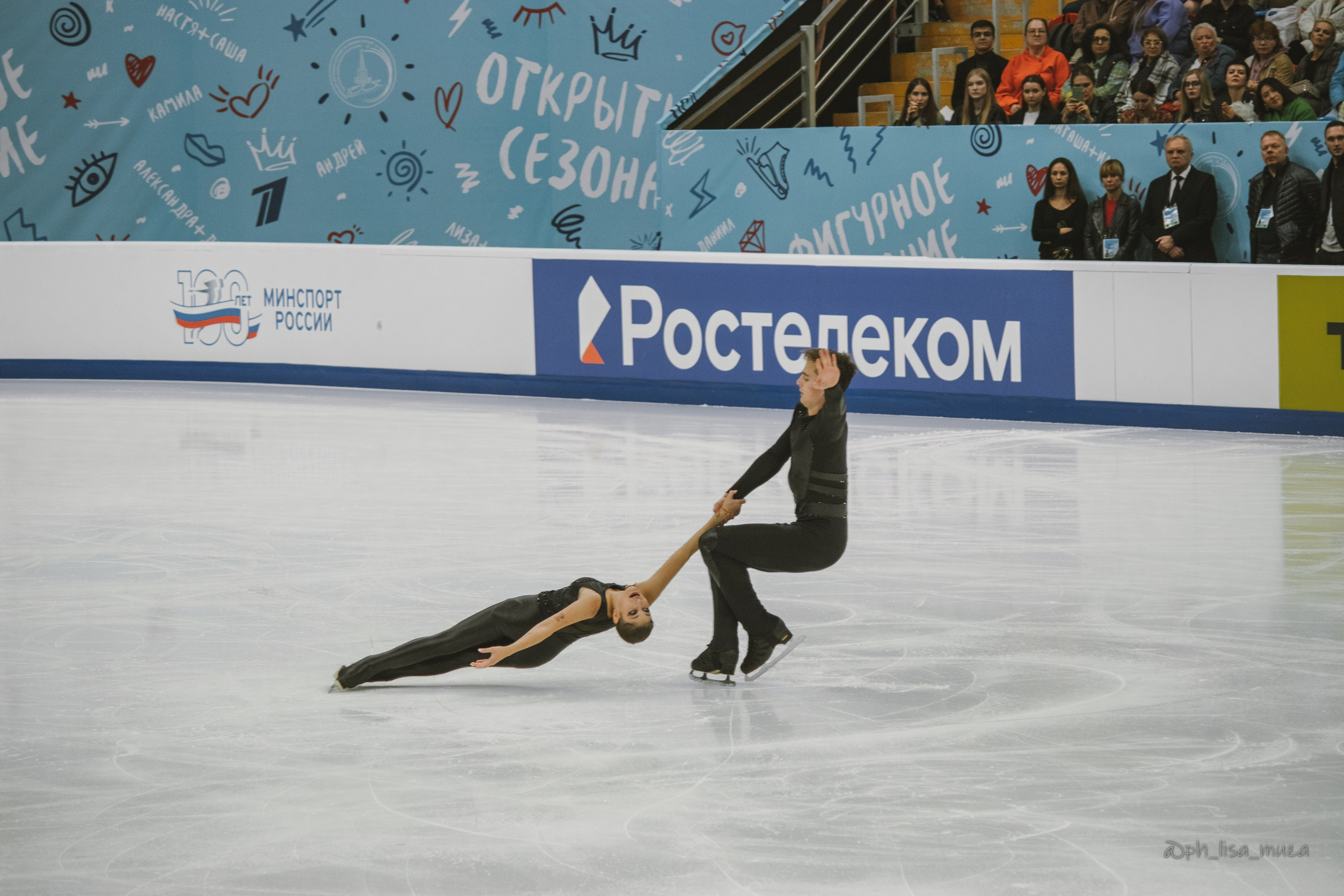 Фигурное катание (сентябрь 2023). Ph_lisa_muza