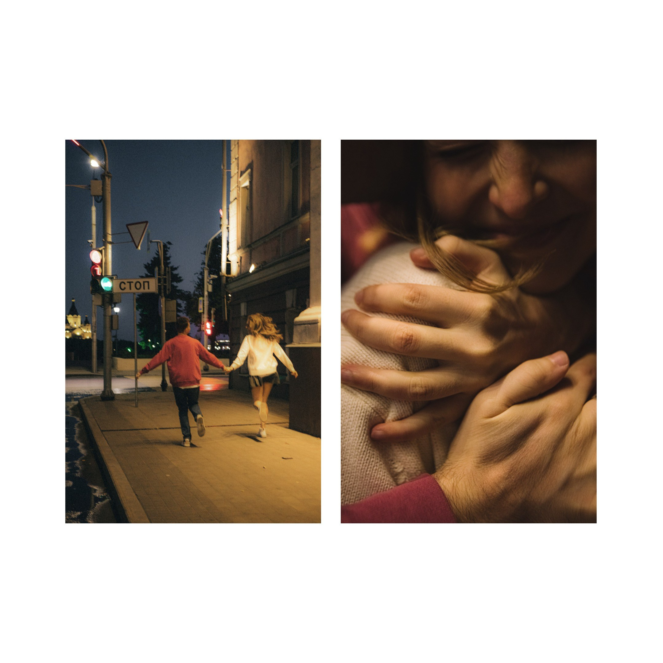 Полина и Максим. Главная