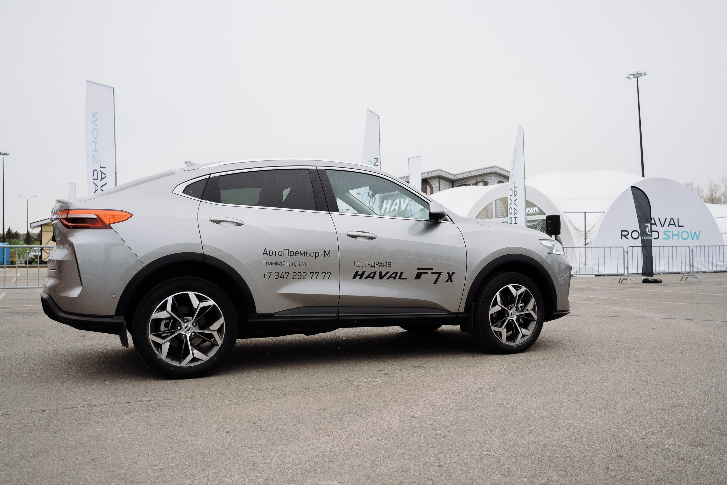 HAVAL ROAD SHOW. Репортажный фотограф Зуев Роман г. Челябинск